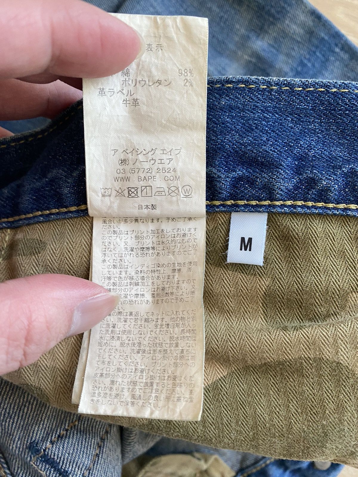 Bape Last drop - 2008 Type-05 Patchwork Selvedge Denim Size US 30 / EU 46 - 11 Thumbnail