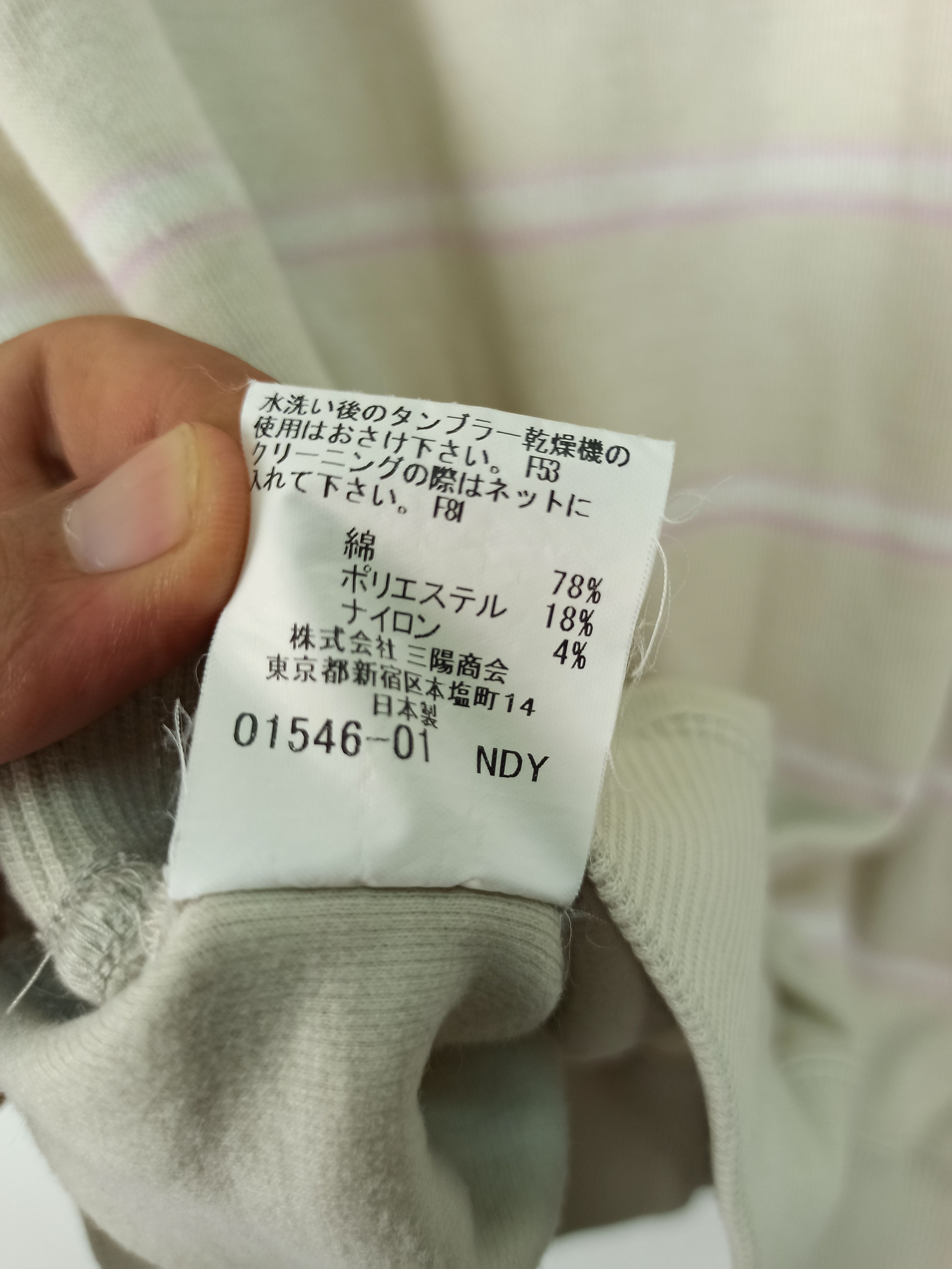 Burberry Vintage 90's Burberry Golf Sweatshirts Button (c40) Size US M / EU 48-50 / 2 - 10 Thumbnail