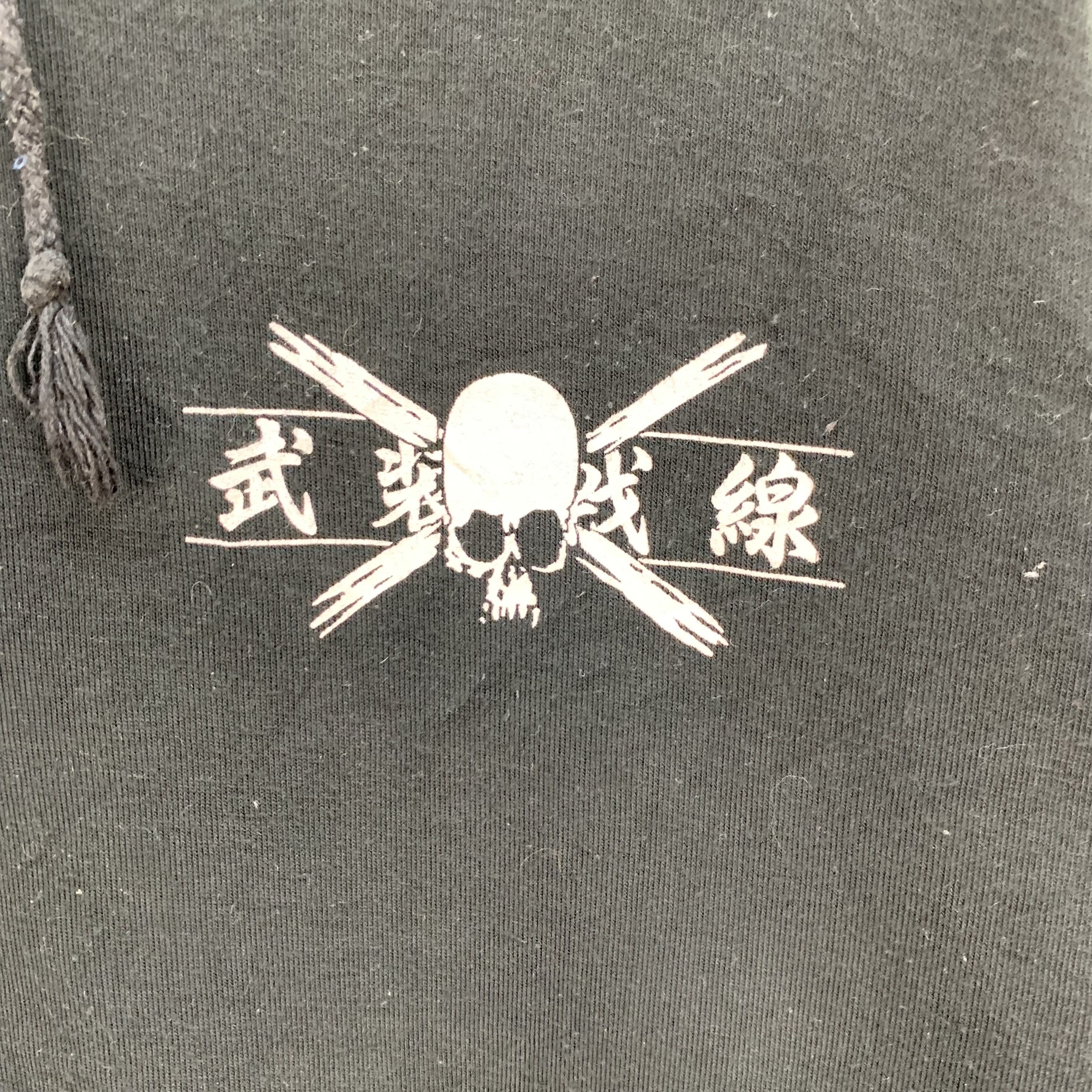 Japanese Brand The Front of Armament Printed Hoodies #3774-132 Size US M / EU 48-50 / 2 - 5 Thumbnail