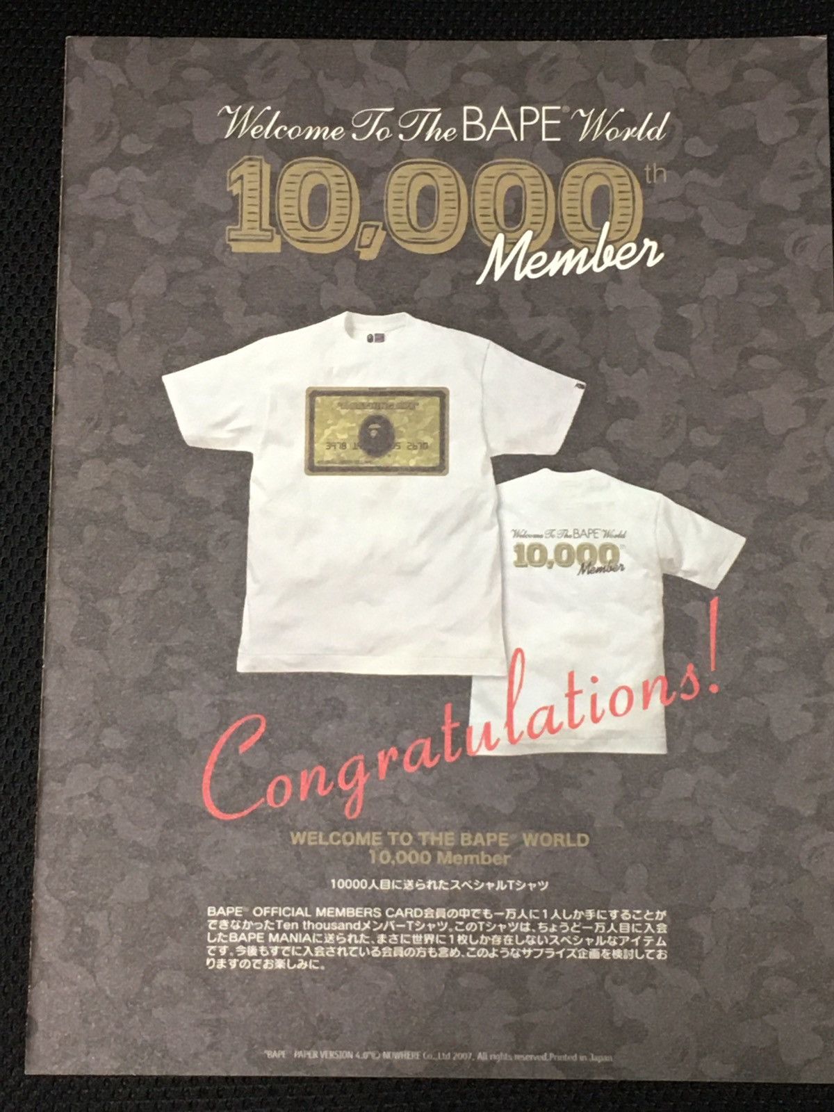 Bape Bape Poster Aki Hoshino Bapesta Sta A Bathing Ape Hat Size ONE SIZE - 3 Thumbnail