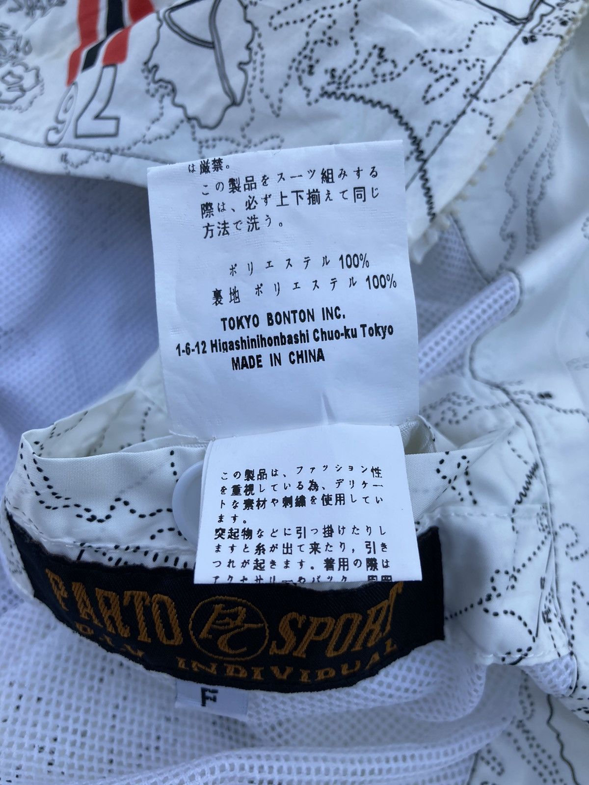 Japanese Brand D.I.V Individual Parto Sport Compass Maps Size US XL / EU 56 / 4 - 10 Thumbnail