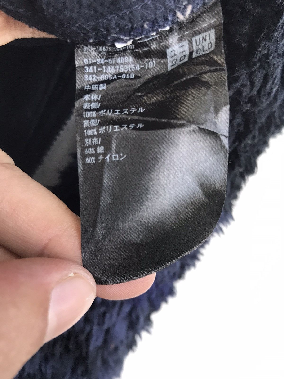 Uniqlo Japanese Brand Retro X Deep Pile Camouflage Sherpa Fleece Size US S / EU 44-46 / 1 - 10 Thumbnail
