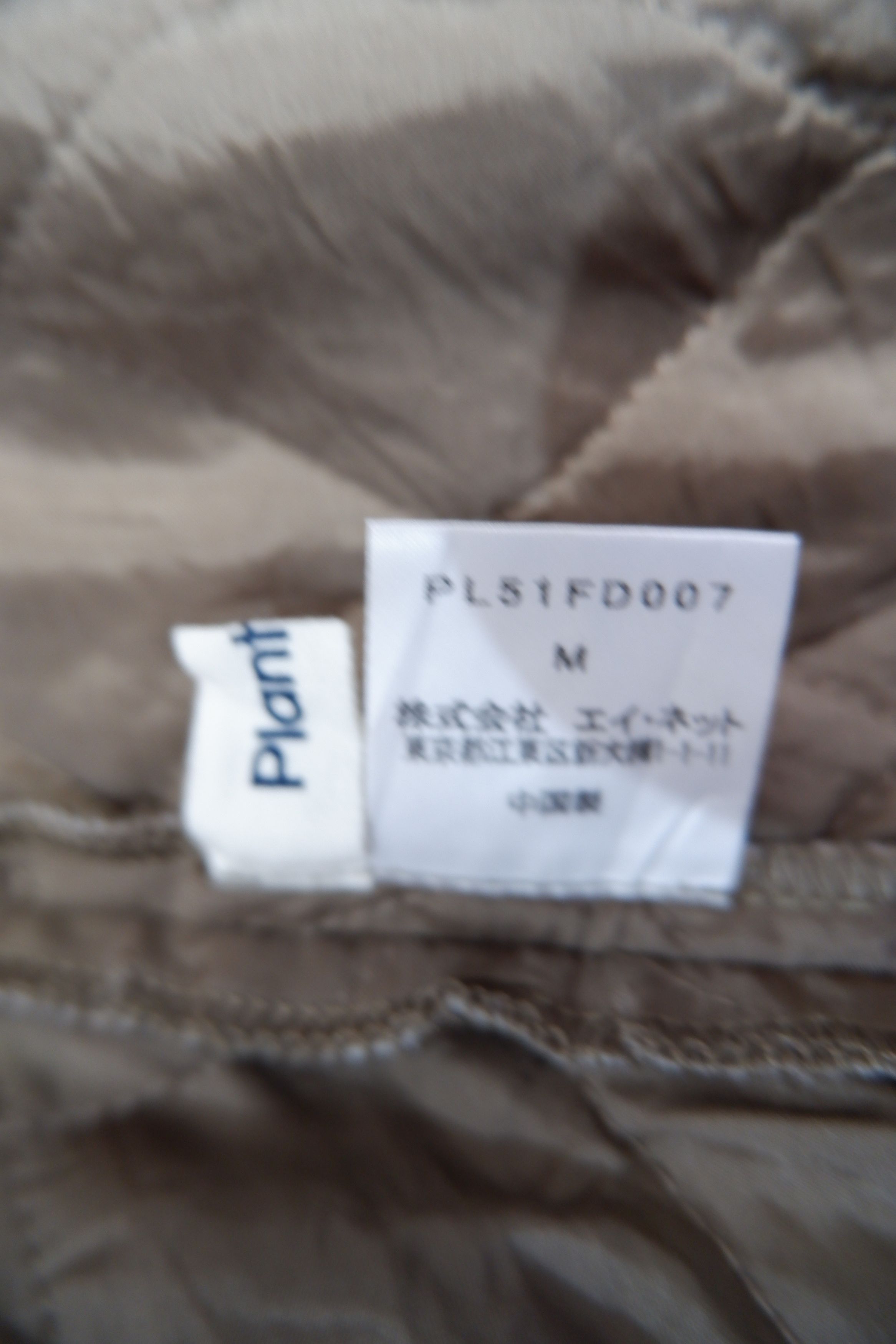 Issey Miyake Vintage Plantation by Issey Miyake Shawl Collar Jacket Size US M / EU 48-50 / 2 - 7 Thumbnail