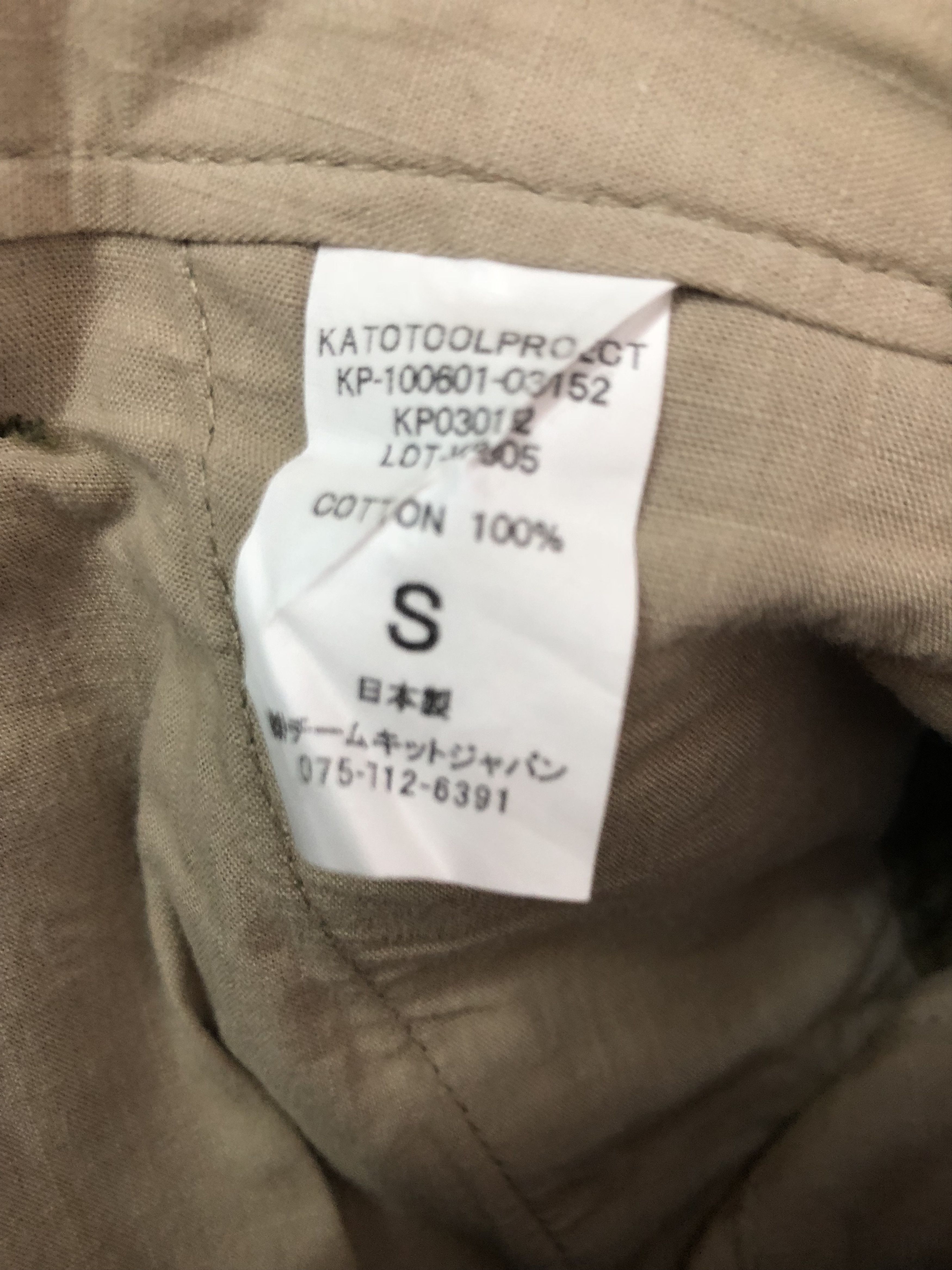 Hiroshi Kato × KATO Kato Tool Project Japan Slant Pocket Cargo Trouser Size US 31 - 13 Thumbnail