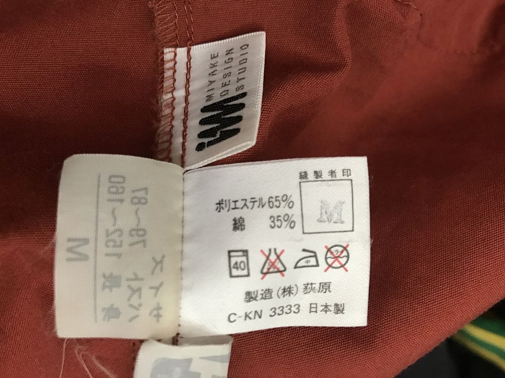 Issey Miyake IM Miyake Design Studio Oversize Turtle Neck Jacket Size US M / EU 48-50 / 2 - 13 Thumbnail
