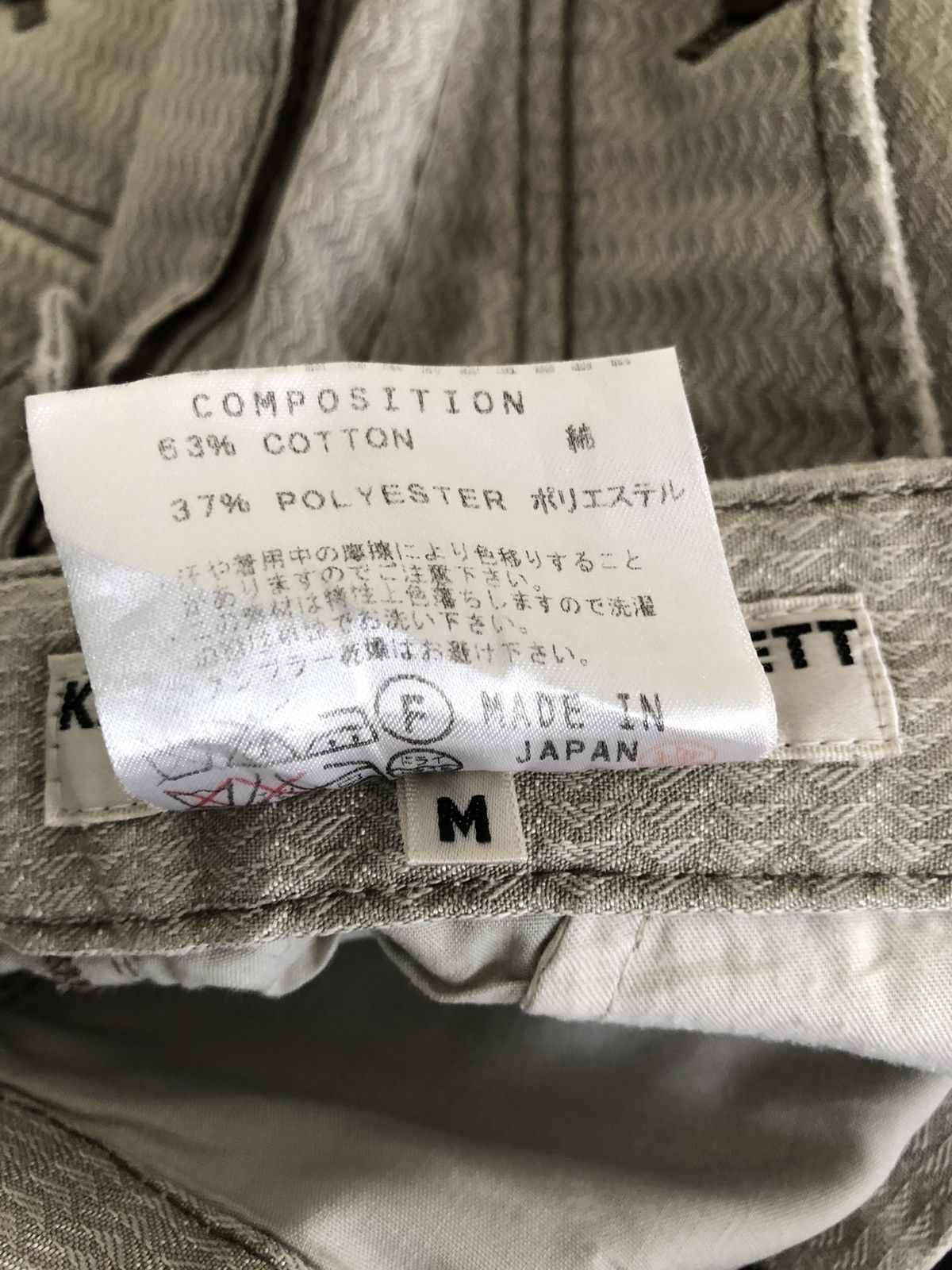 Katharine Hamnett London Distressed Striped Cargo Trouser Pant Size US 31 - 25 Thumbnail