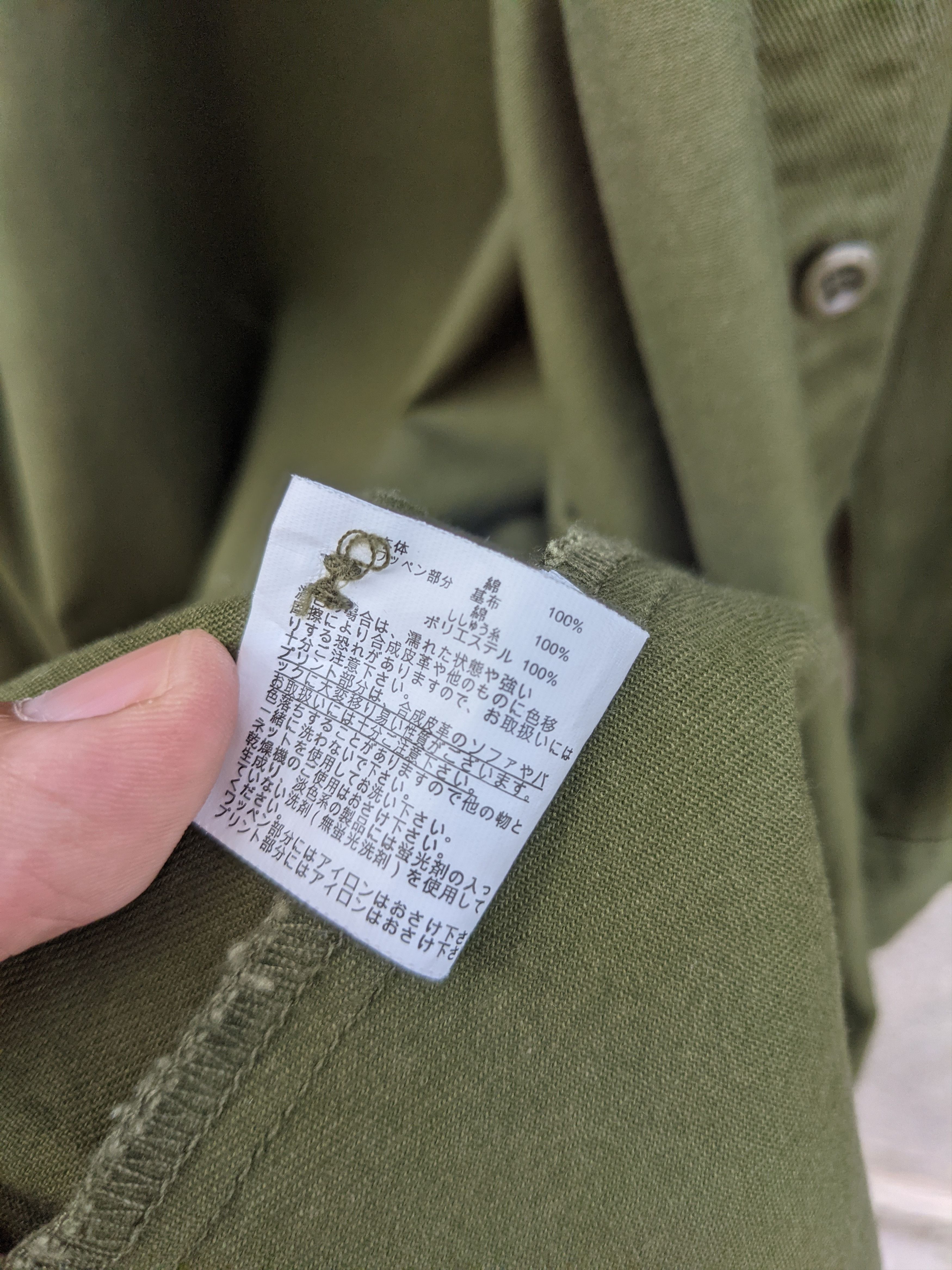 Japanese Brand Chip Clip army green military style long sleeve shirts Size US XL / EU 56 / 4 - 7 Thumbnail