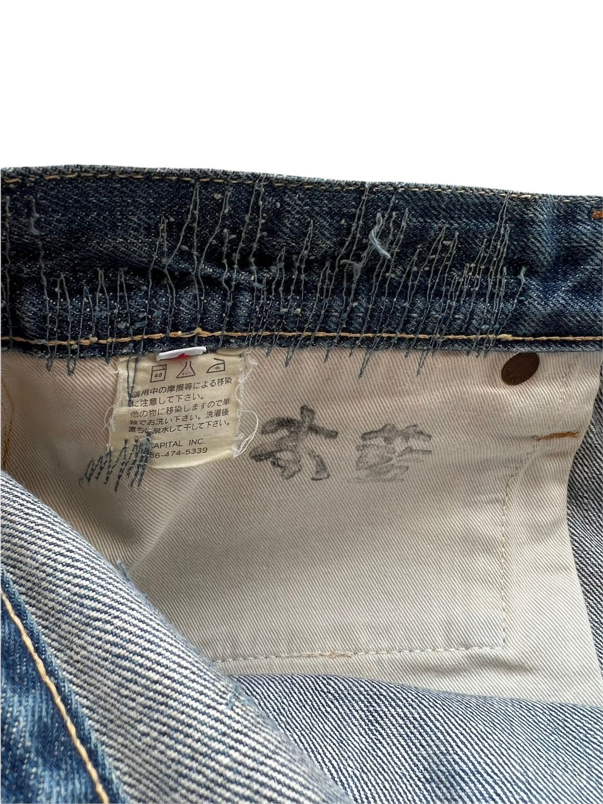 Kapital OG KIRO HIRATA Boro Distressed Patch Denim Size US 34 / EU 50 - 11 Thumbnail