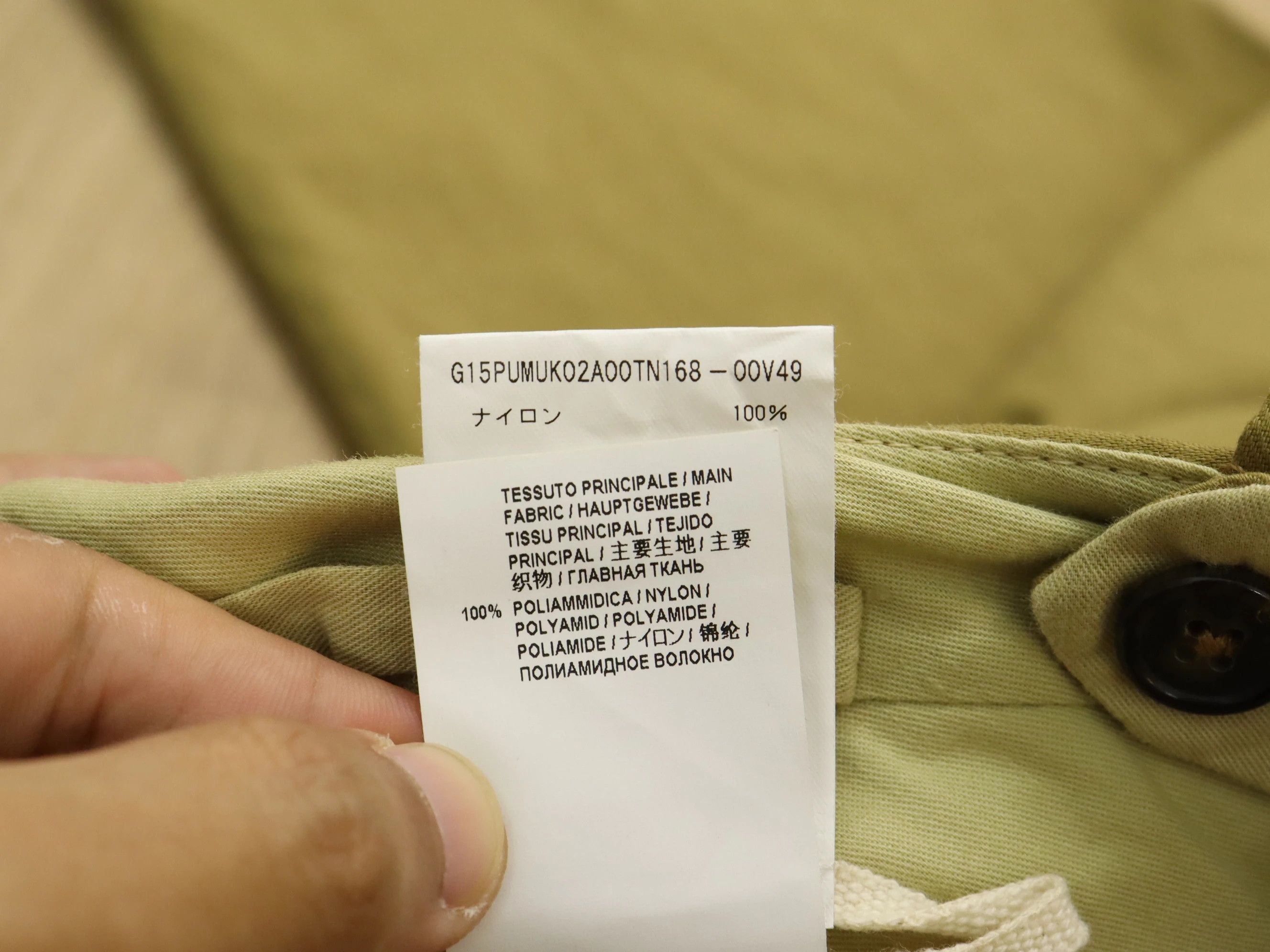 Marni MARNI Polyamide/Nylon Chino Trouser Pant Size US 30 / EU 46 - 15 Thumbnail
