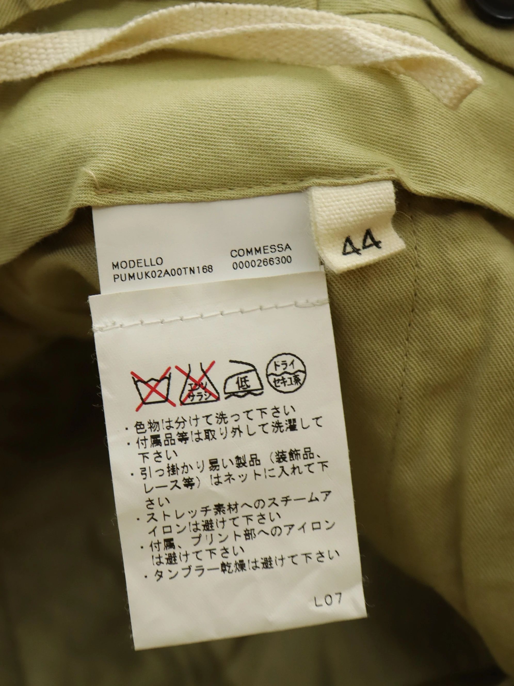 Marni MARNI Polyamide/Nylon Chino Trouser Pant Size US 30 / EU 46 - 18 Thumbnail