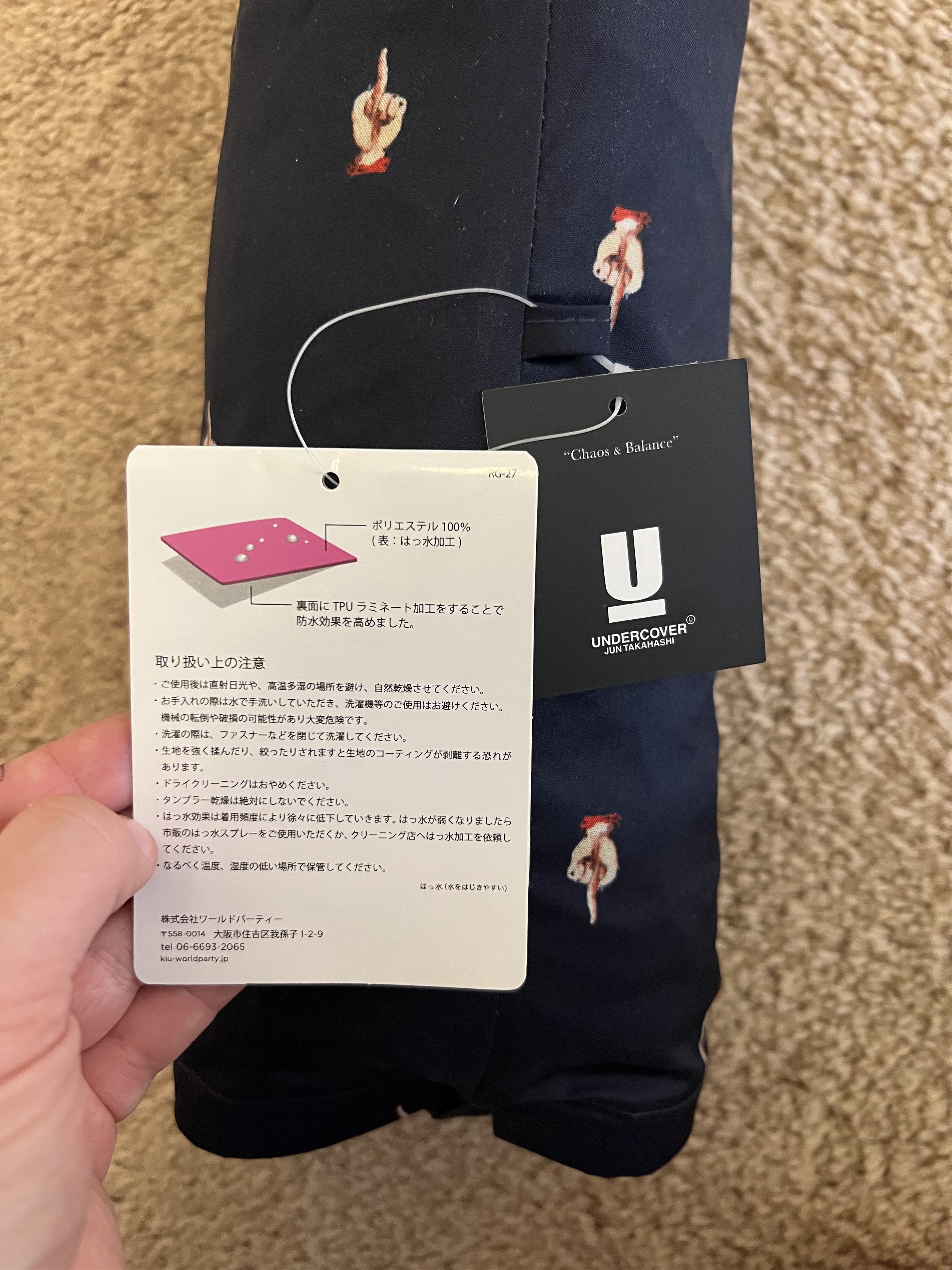 Undercover NO MORE DROPS! Undercover Middle Finger Raincoat Poncho Size US L / EU 52-54 / 3 - 3 Thumbnail