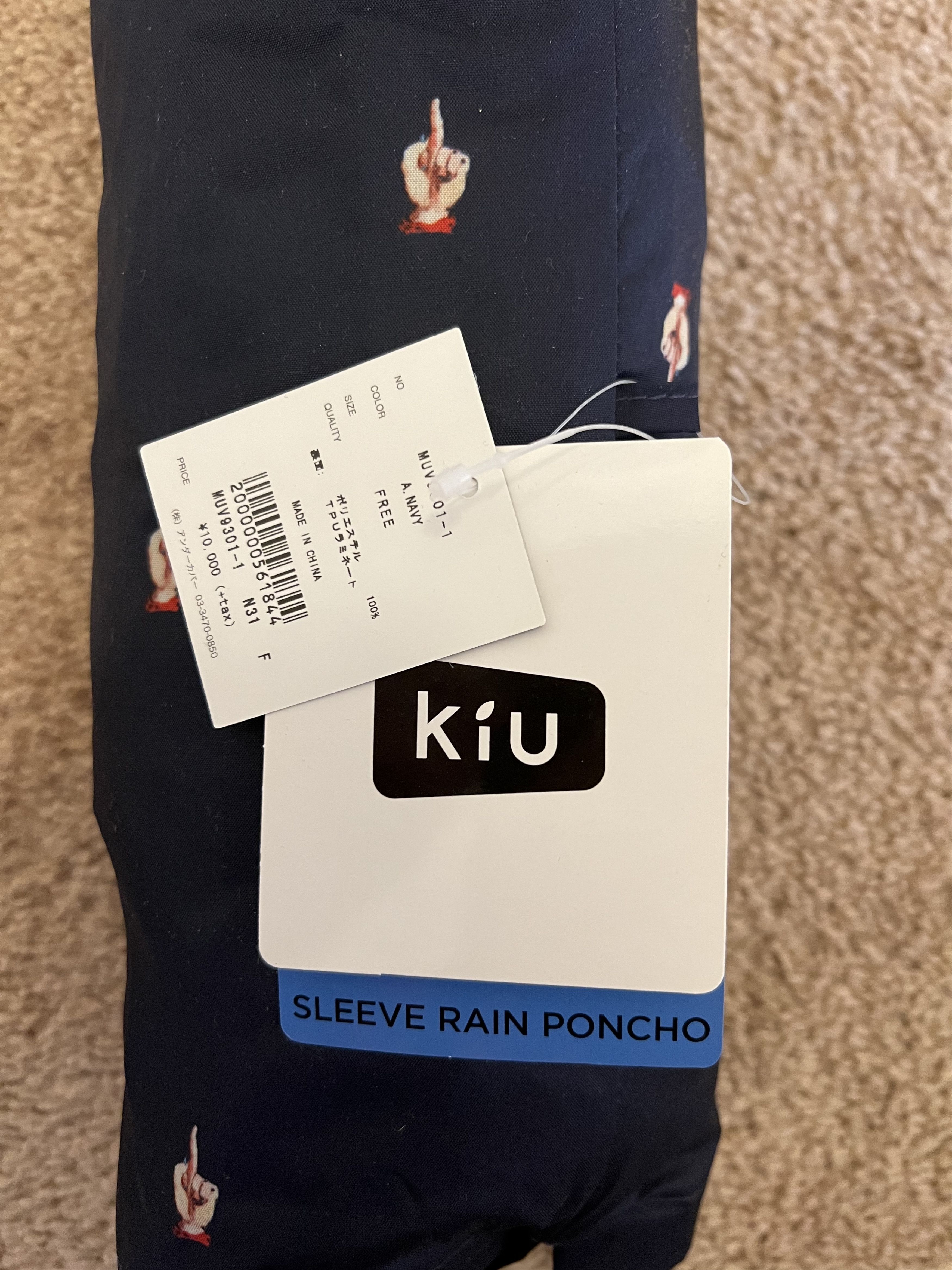 Undercover NO MORE DROPS! Undercover Middle Finger Raincoat Poncho Size US L / EU 52-54 / 3 - 2 Thumbnail