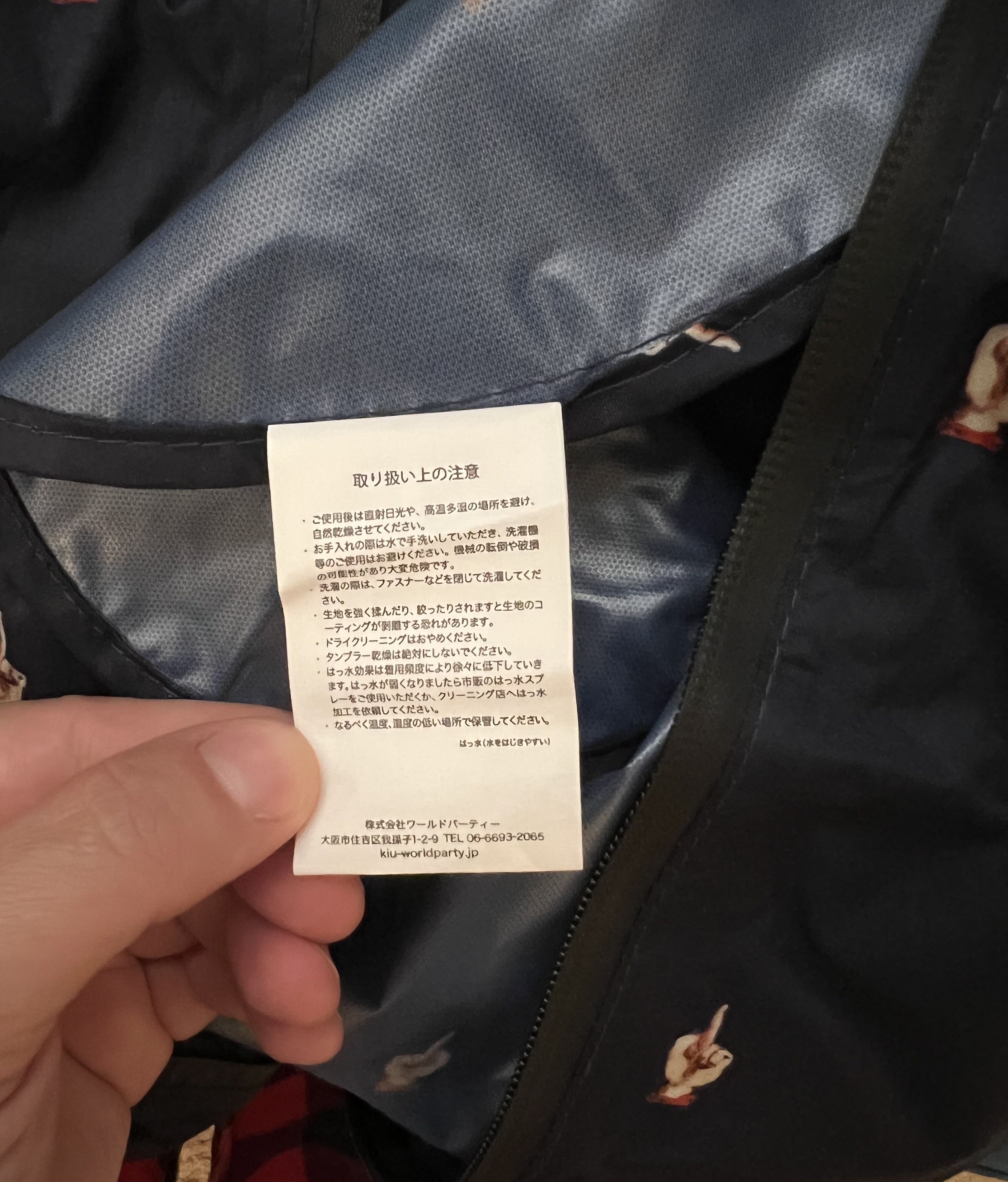 Undercover NO MORE DROPS! Undercover Middle Finger Raincoat Poncho Size US L / EU 52-54 / 3 - 7 Thumbnail