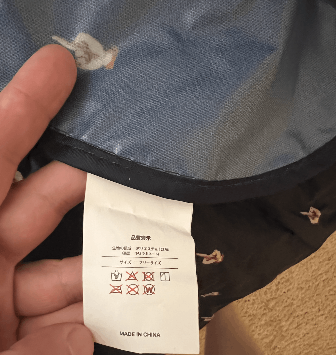 Undercover NO MORE DROPS! Undercover Middle Finger Raincoat Poncho Size US L / EU 52-54 / 3 - 9 Thumbnail