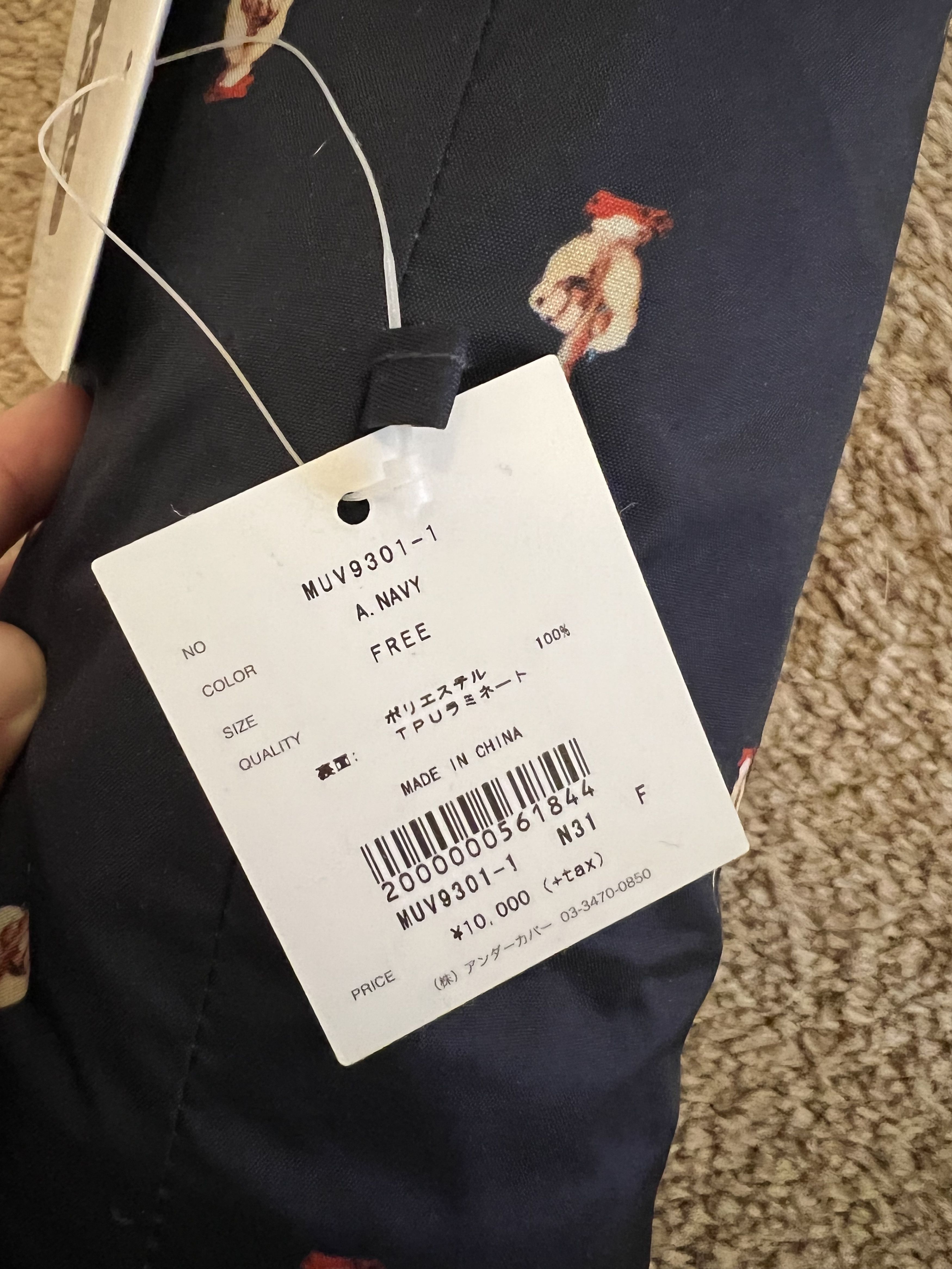 Undercover NO MORE DROPS! Undercover Middle Finger Raincoat Poncho Size US L / EU 52-54 / 3 - 5 Thumbnail