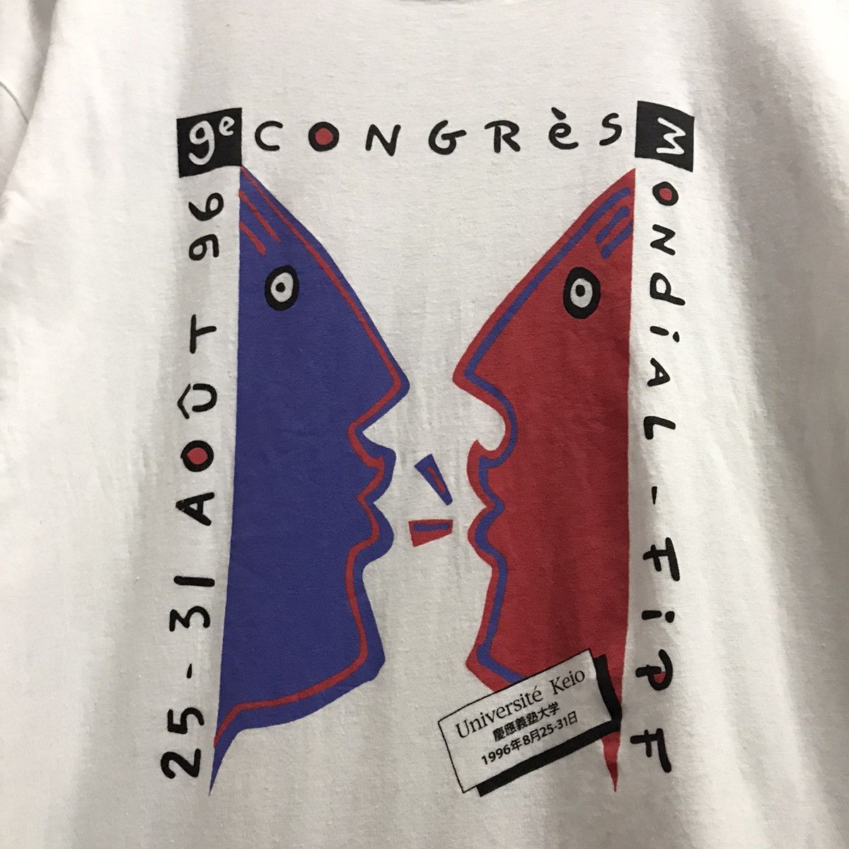 Vintage Vintage 1996 Art universite keio tshirt Size US M / EU 48-50 / 2 - 5 Thumbnail