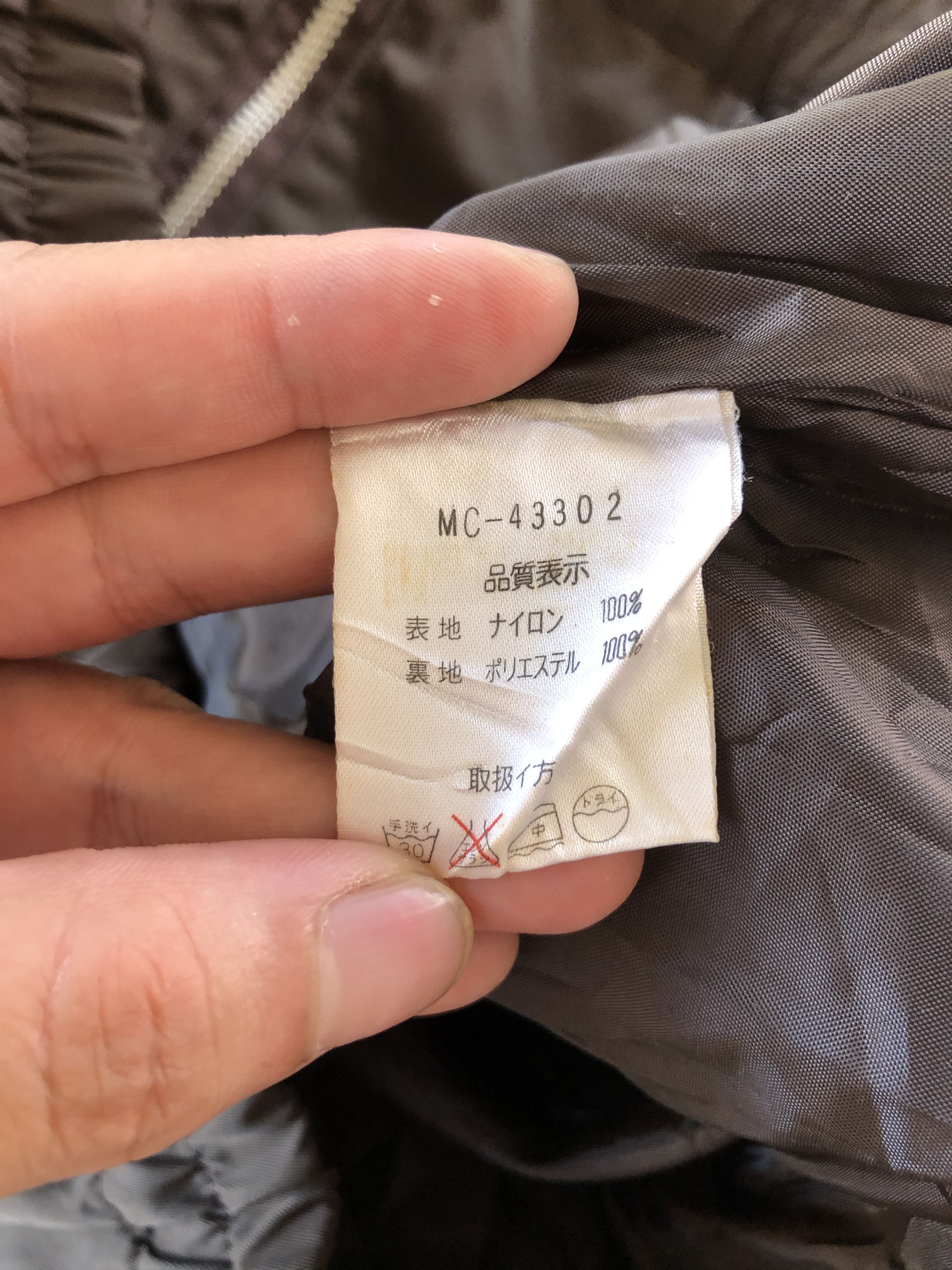MCM × Vintage VINTAGE MCM SMALL LOGO BOMBER JACKET Size US M / EU 48-50 / 2 - 7 Thumbnail