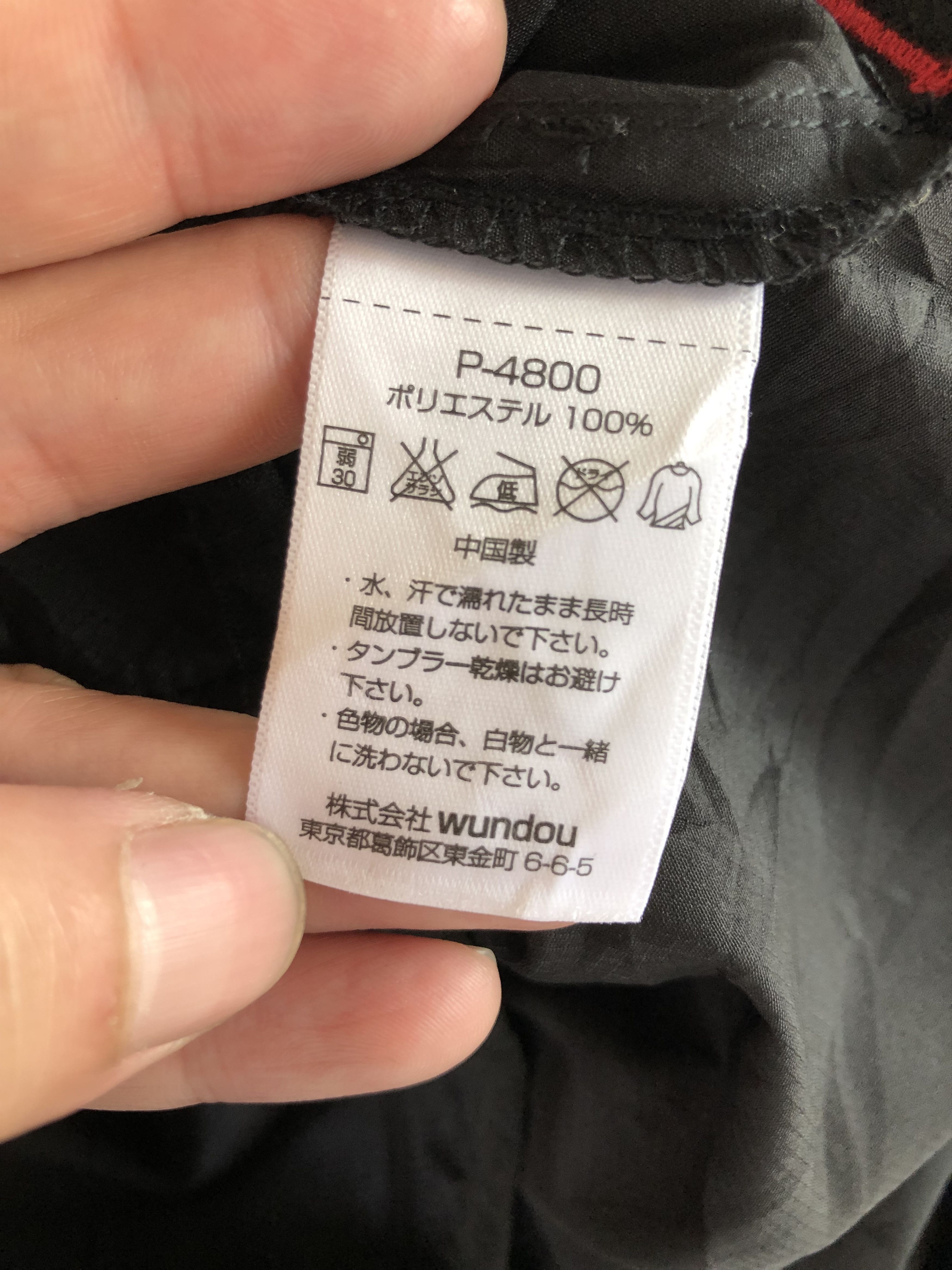 Audi × Japanese Brand × Vintage VINTAGE AUDI LIGHT HOODED WINDBREAKER Size US L / EU 52-54 / 3 - 7 Thumbnail
