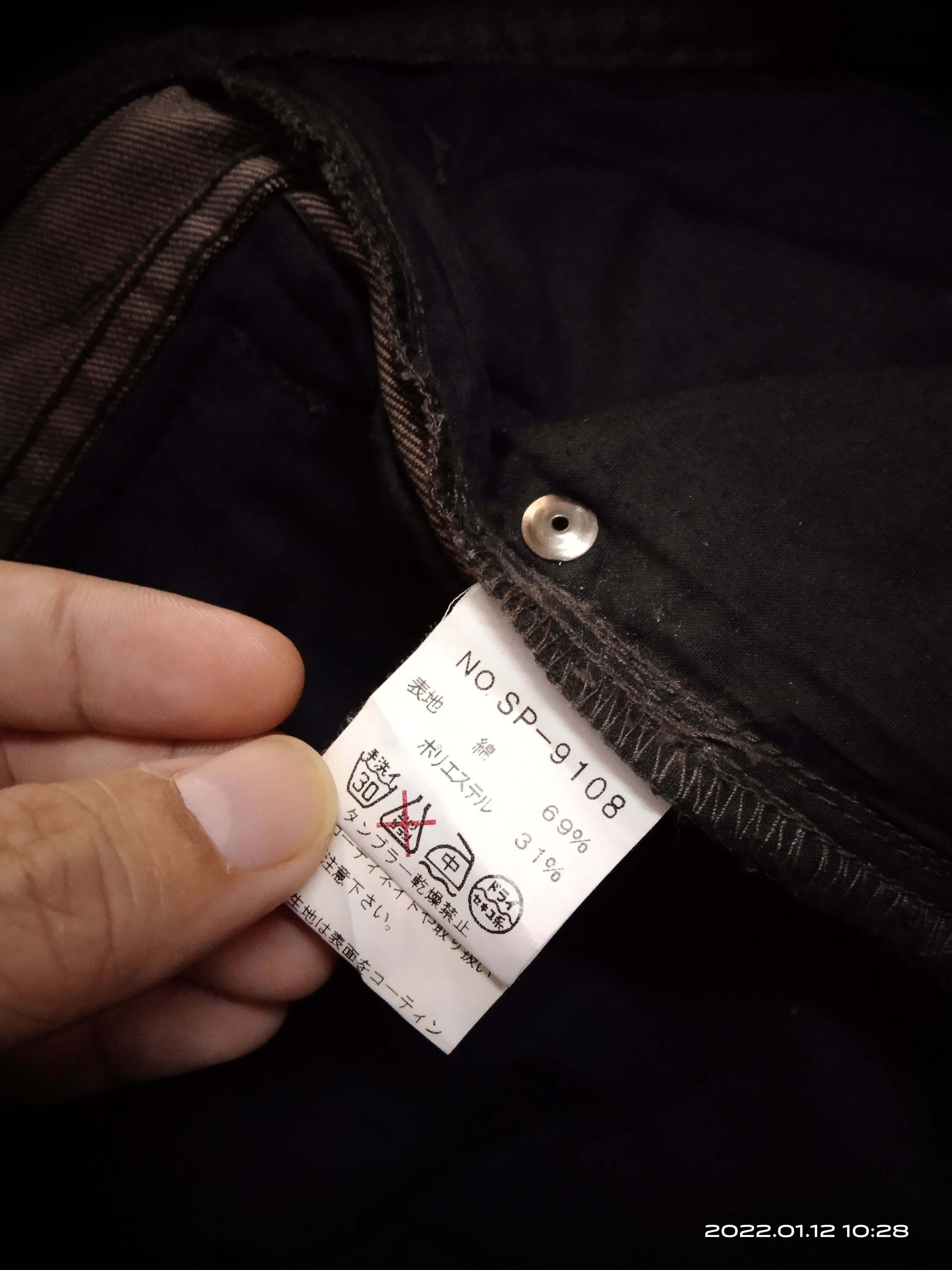 Japanese Brand × Seditionaries JAPANESE BOOCUT MULTIZIPPER SEDITIONARIES SEMANTIC DESGIN Size US 29 - 5 Thumbnail