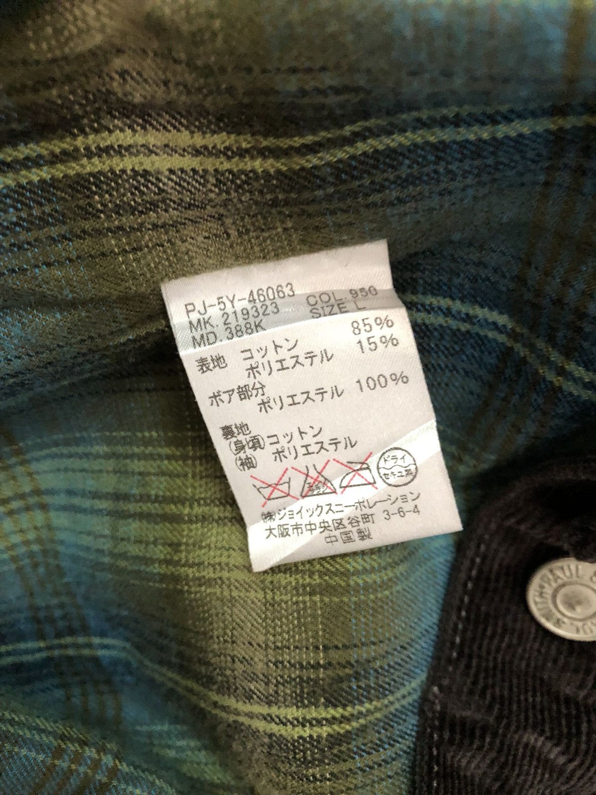 Paul Smith Paul Smith Jeans Tartan Checks Lined Shawl Collar Corduroy Size US M / EU 48-50 / 2 - 10 Thumbnail