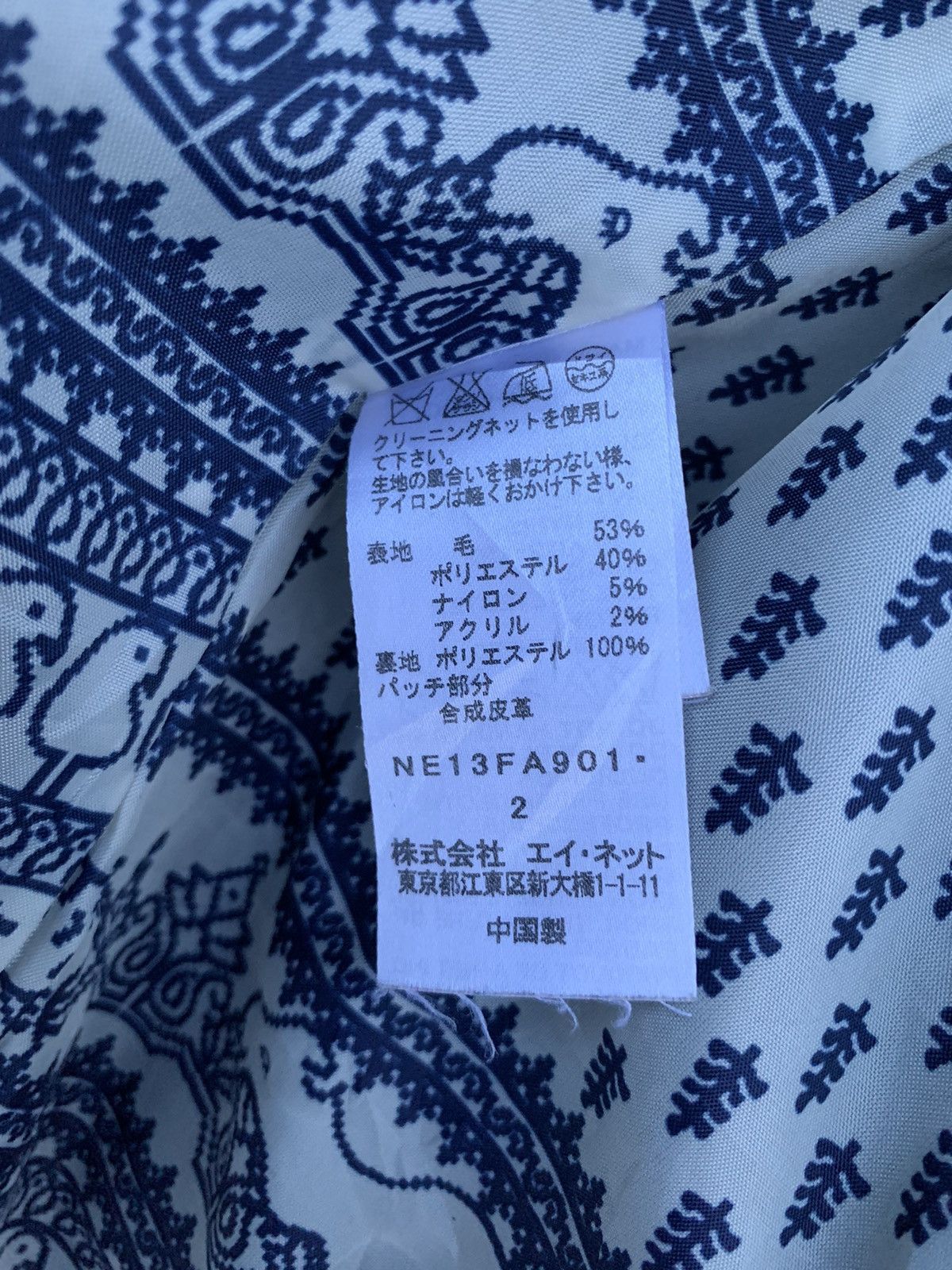 Issey Miyake × Japanese Brand × Ne-Net Japanese Brand Ne-Net By Issey Miyake Jacket Size US M / EU 48-50 / 2 - 15 Thumbnail