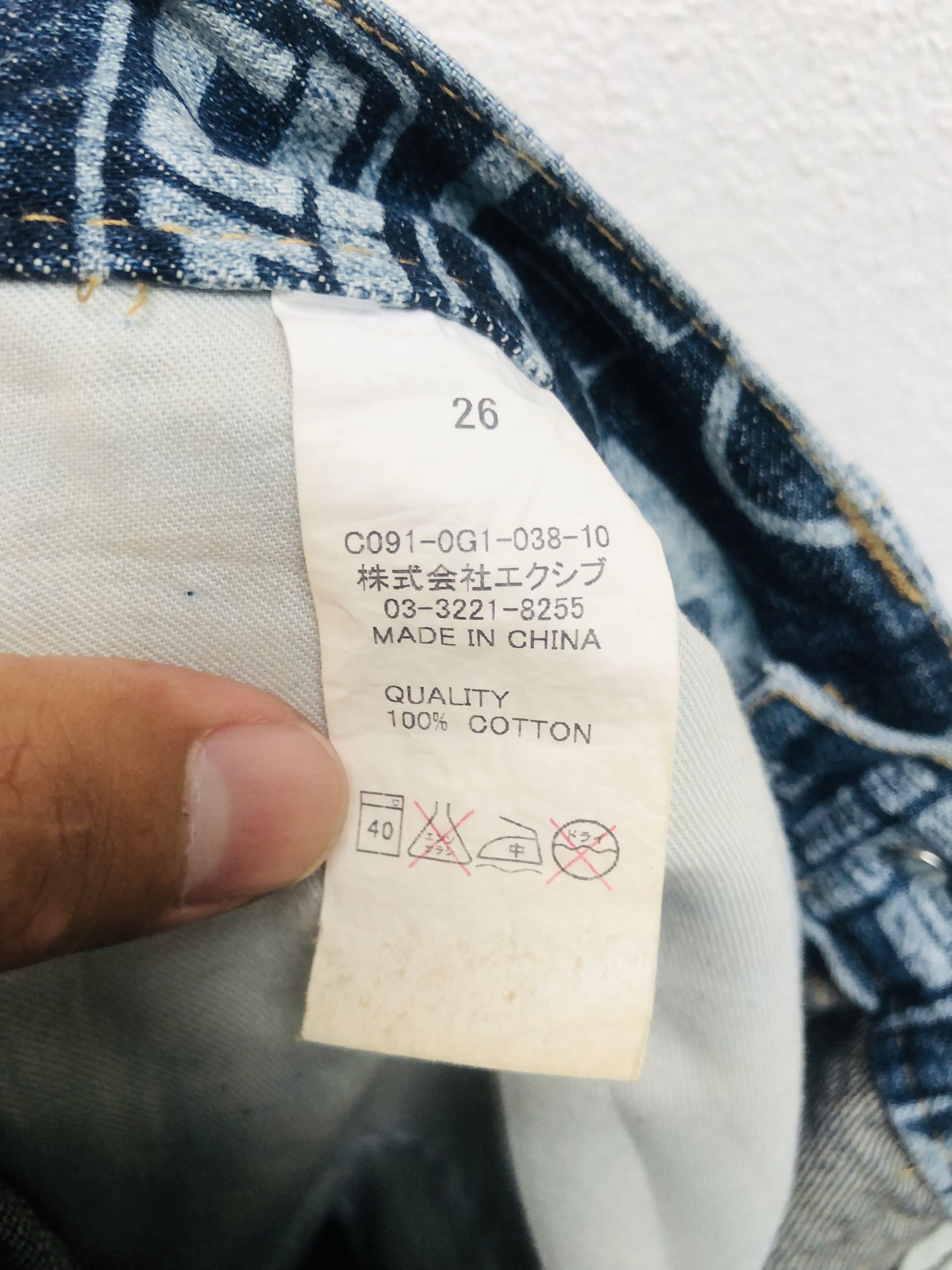 Japanese Brand × Vintage Vintage Co&lu Japanese Designer Fashion Style Denim Size US 31 - 10 Thumbnail