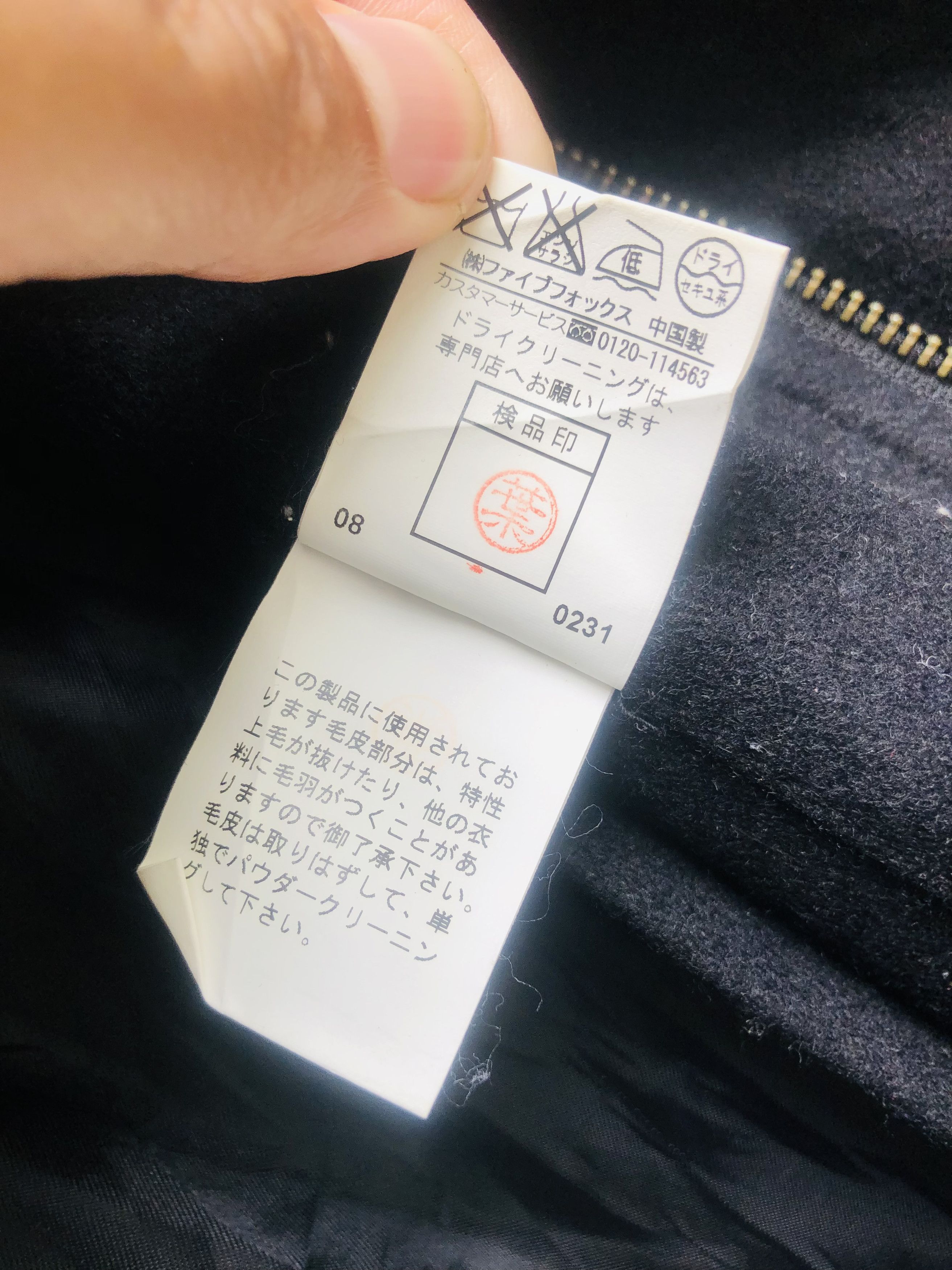 Japanese Brand × PPFM × Vintage Vintage PPFM Japanese Designer Fashion Style Jacket Size US M / EU 48-50 / 2 - 11 Thumbnail