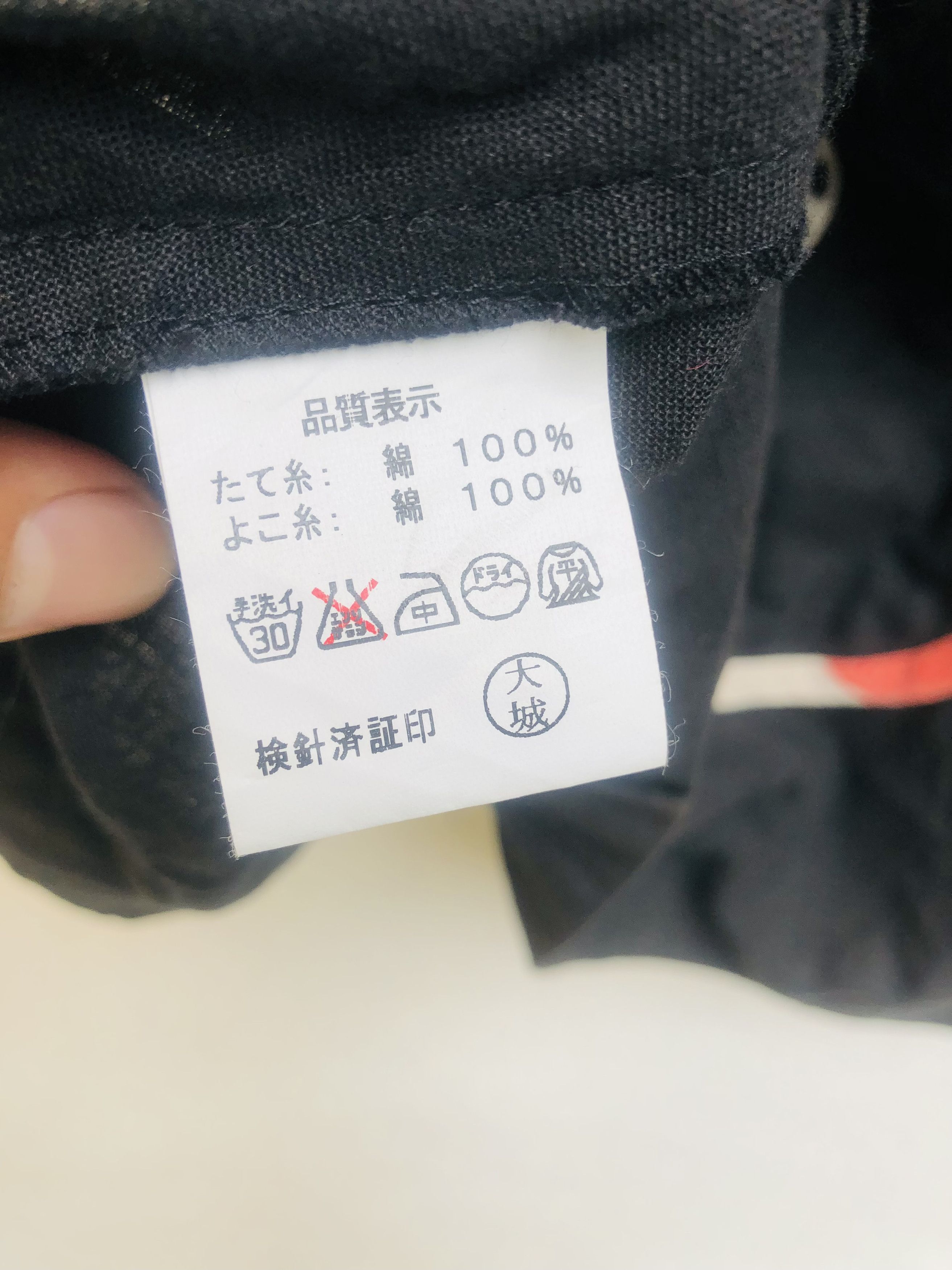 Japanese Brand × Vintage Vintage Yakuza Japanese Designed Fashion Style Vest Size US M / EU 48-50 / 2 - 10 Thumbnail