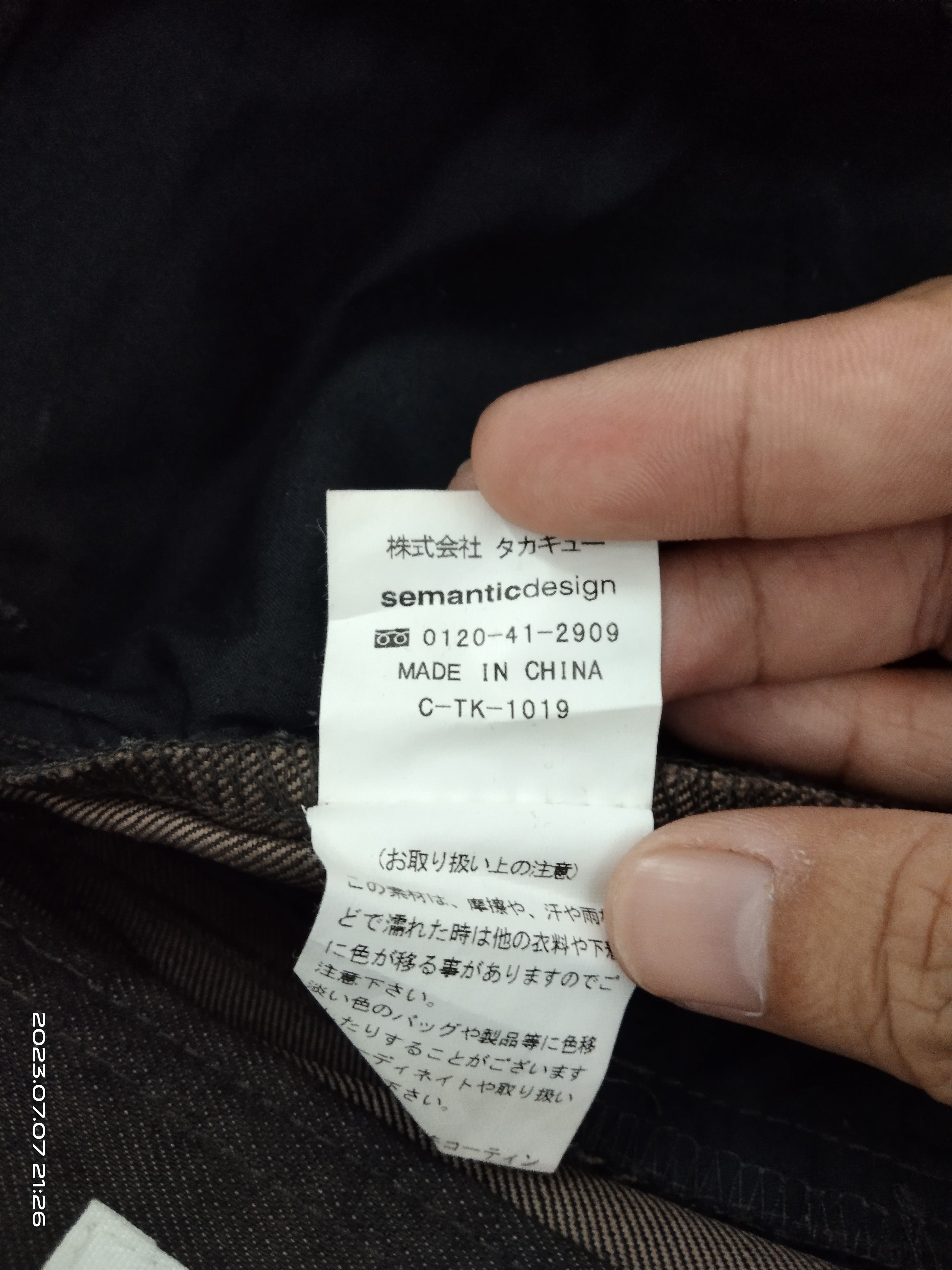 semanticdesign FLARE MULTIPOCKET SEMANTIC DESIGN DENIM PANTS Size US 29 - 7 Thumbnail