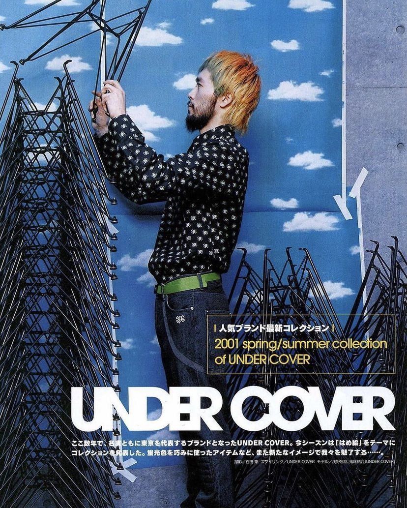Undercover SS01 Thunder Bolt Cross Bone Size US S / EU 44-46 / 1 - 1 Thumbnail