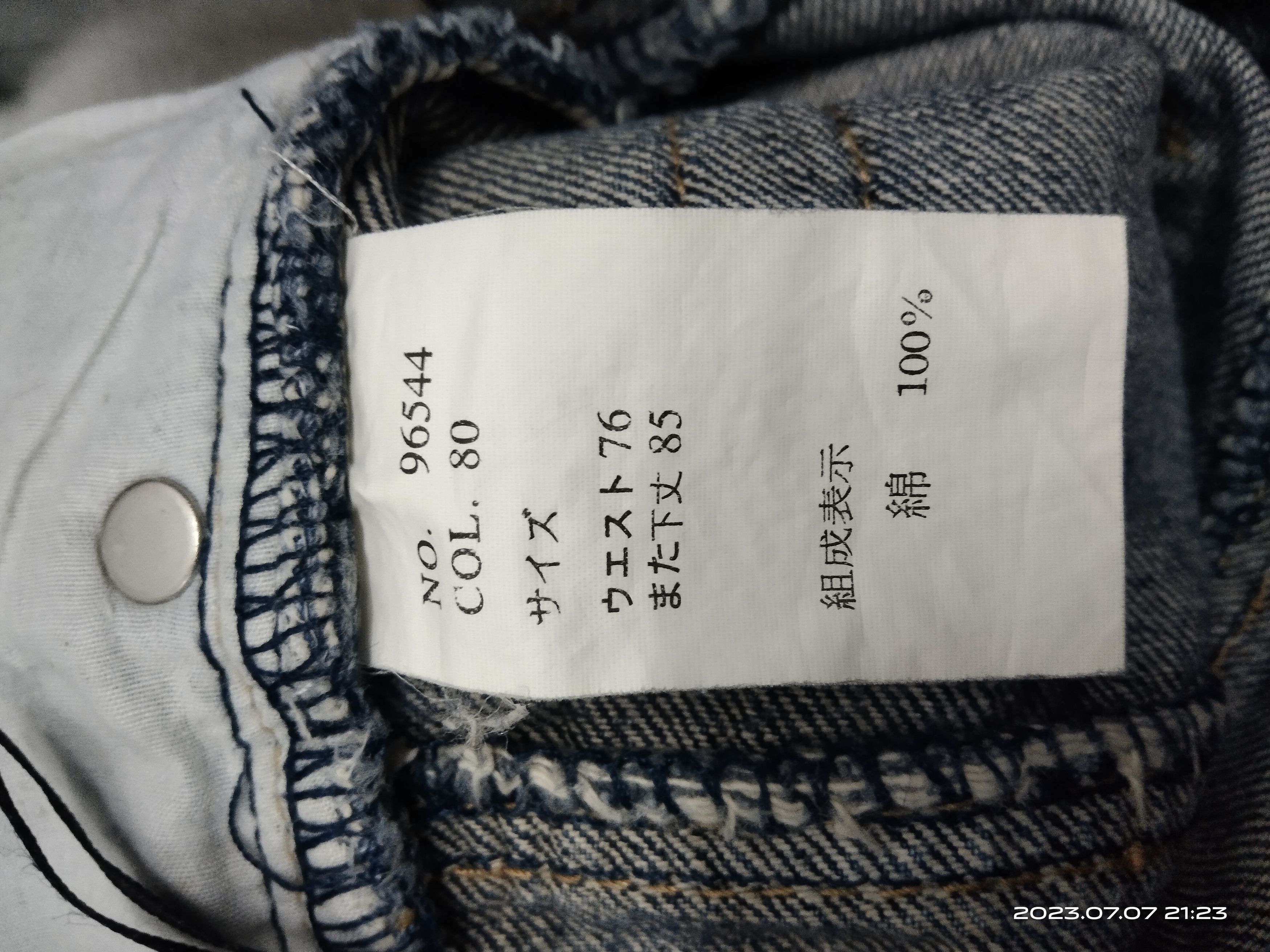 Art Comes First FLARE SPLATTED RIPED JOUER AUX DENIM PANTS Size US 29 - 9 Thumbnail