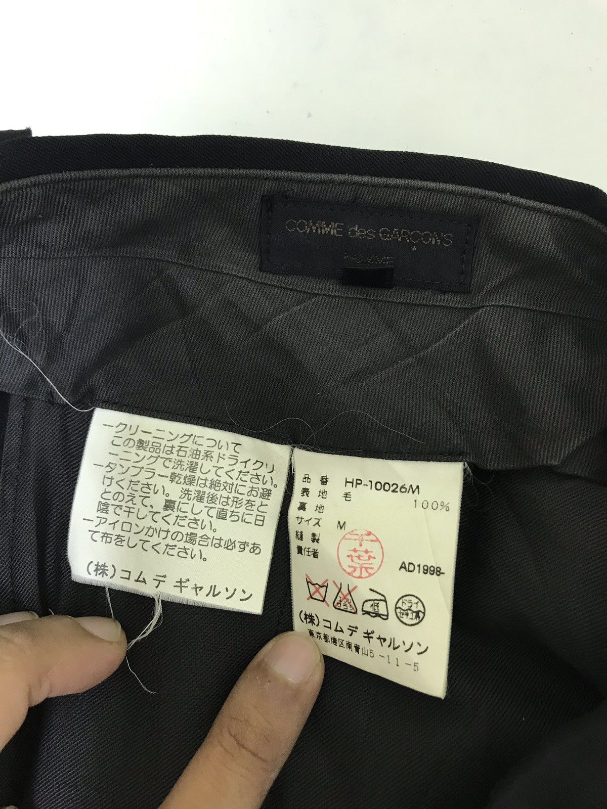 Comme des Garcons 🧛‍♀️AD 1998 CDG Homme Wool Trouser Balloon Wide Pant Size US 30 / EU 46 - 8 Thumbnail