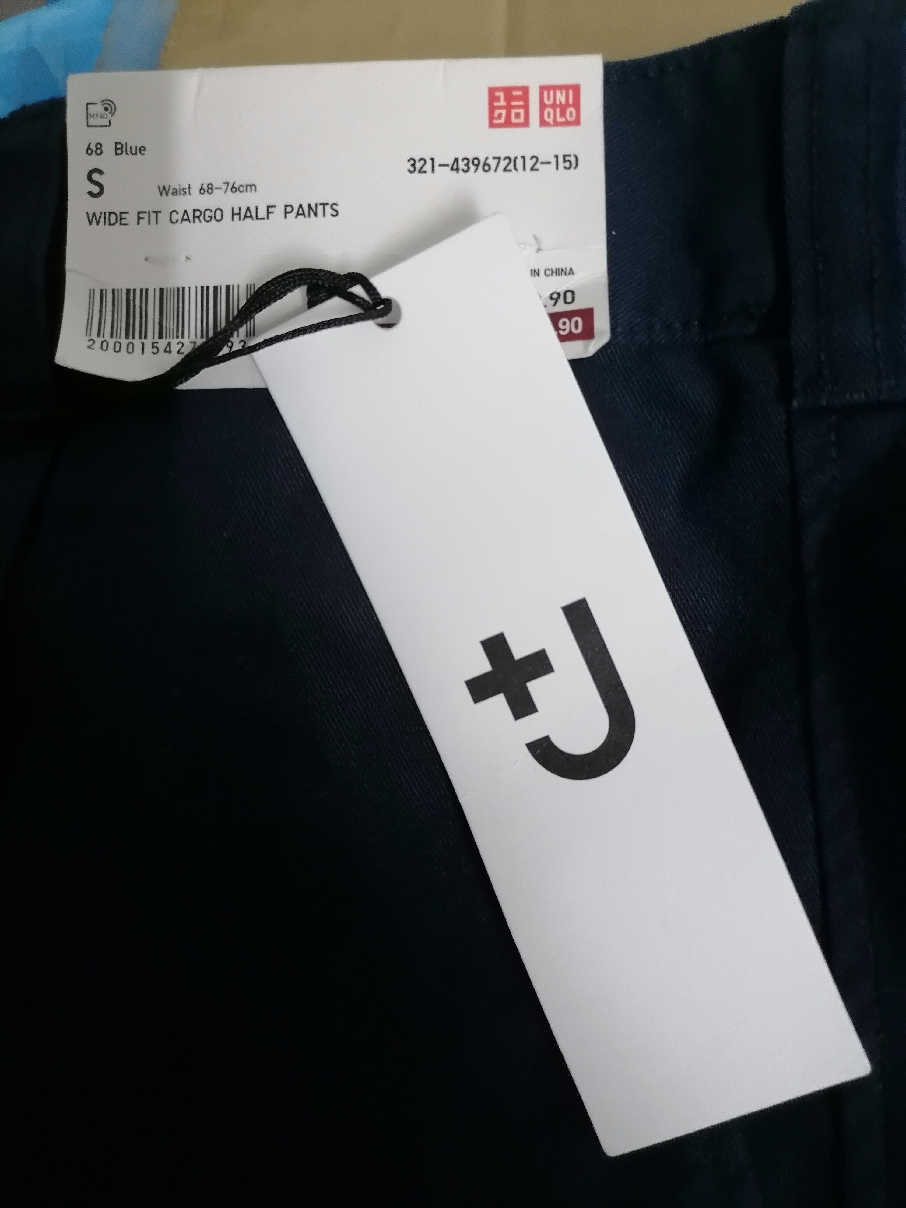 Jil Sander Uniqlo Jil Sander +J Wide Fit Cargo Half Pants Size US 30 / EU 46 - 7 Thumbnail