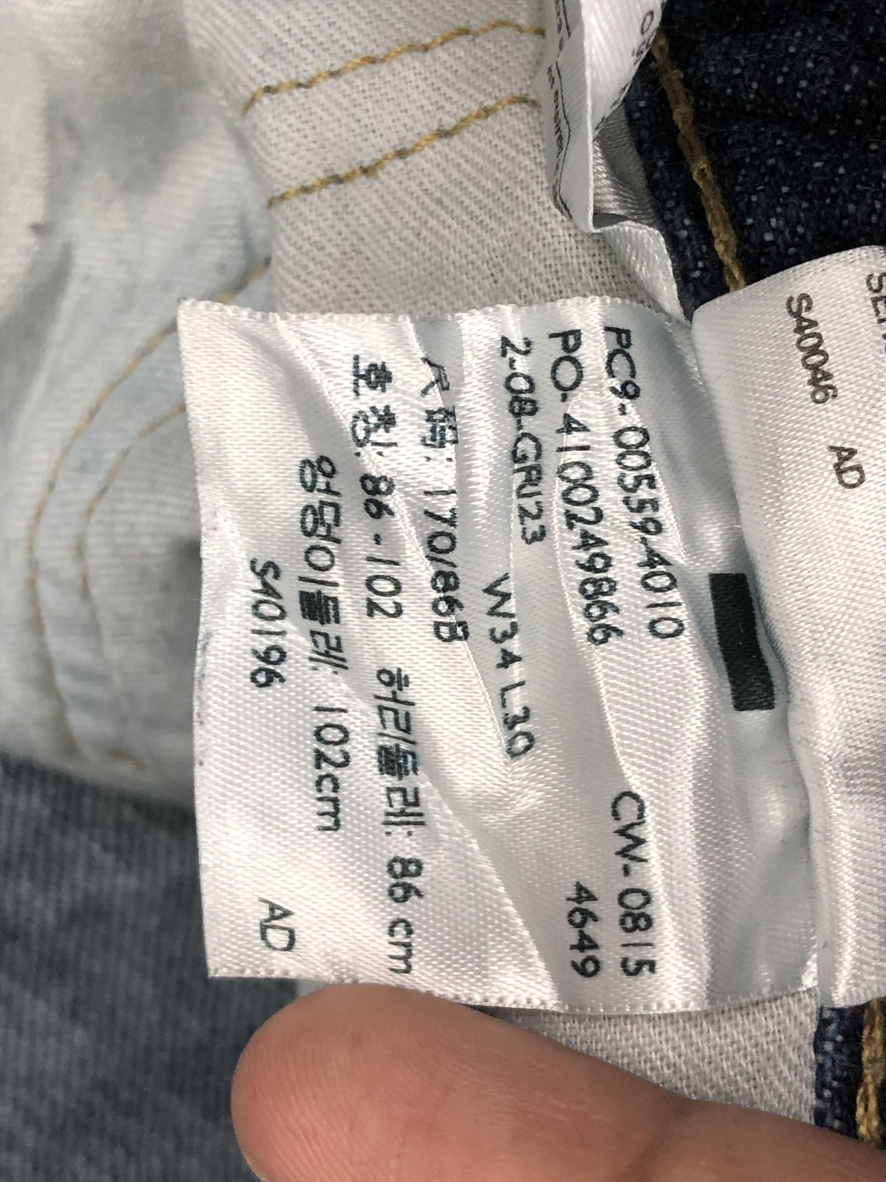 Levi's × Vintage Vintage Levis 559 Faded Blue Jeans Size US 35 - 8 Thumbnail