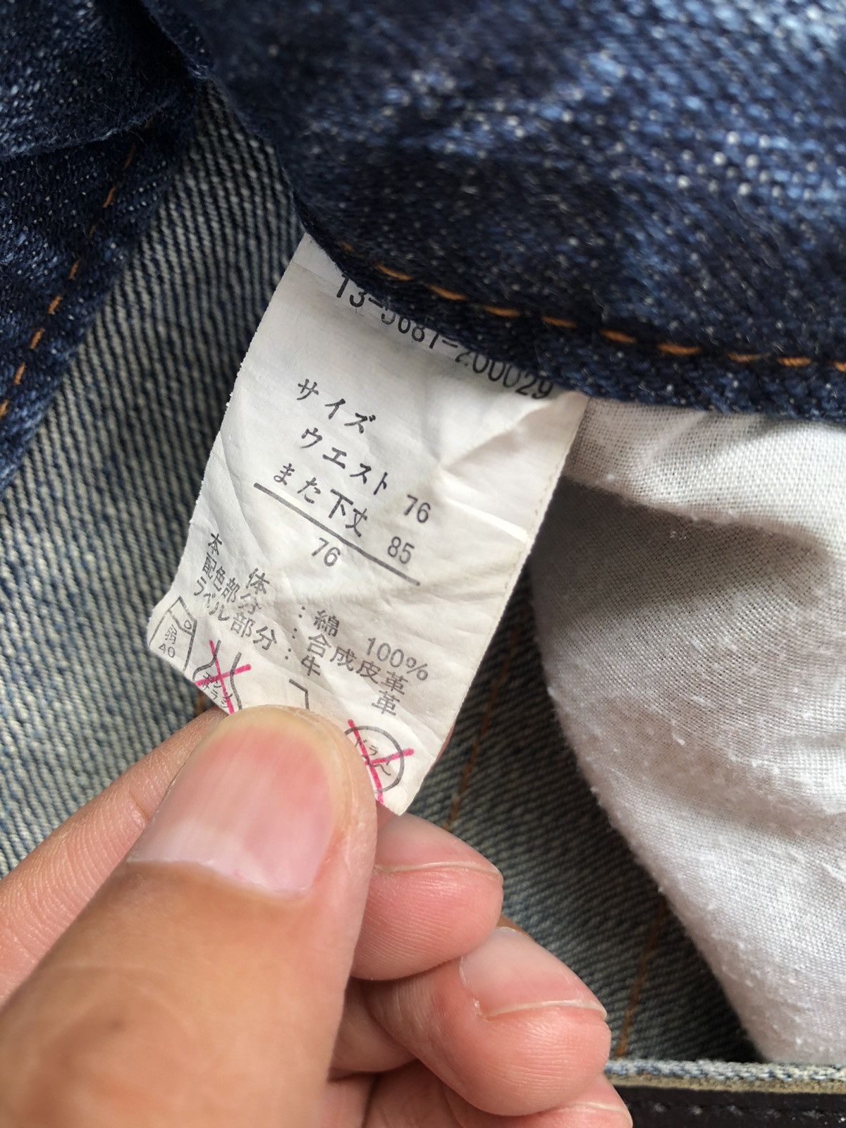 If Six Was Nine Japanese A/L Flared Jeans Distressed Jeans Size US 30 / EU 46 - 17 Thumbnail