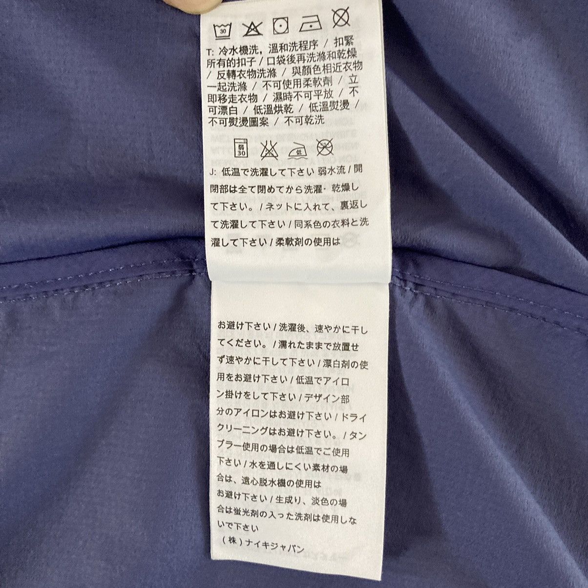 Nike Nike Shield Windbreaker Size US M / EU 48-50 / 2 - 19 Thumbnail
