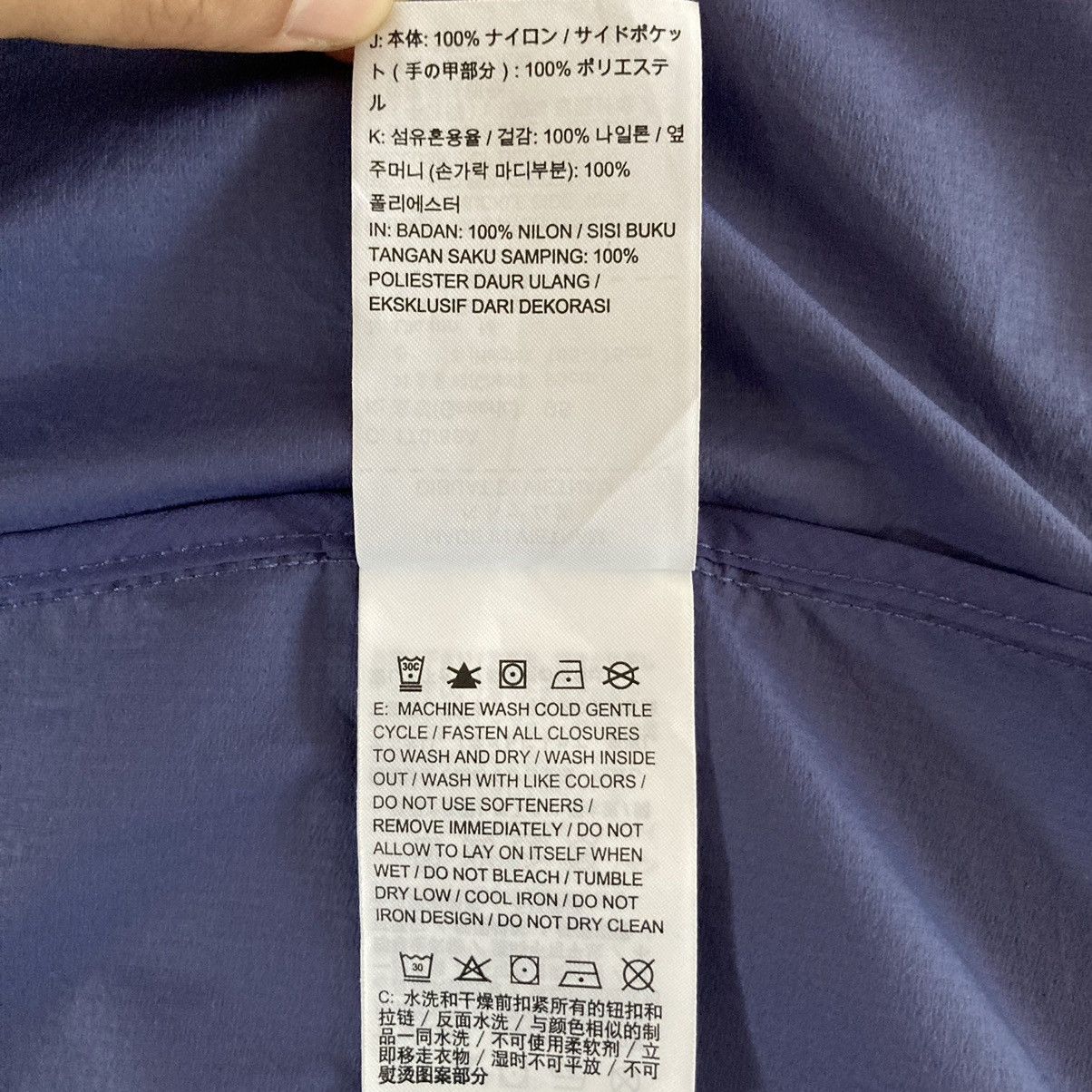 Nike Nike Shield Windbreaker Size US M / EU 48-50 / 2 - 18 Thumbnail