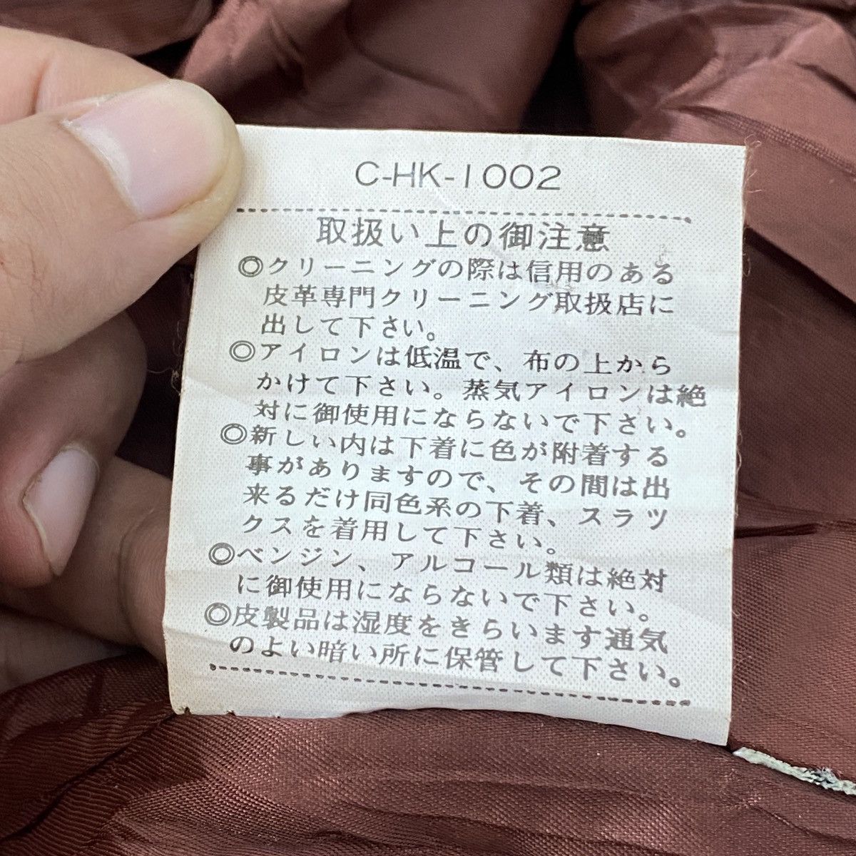 Genuine Leather Japanese Navajo Sheep Leather Jacket Coat Size US XL / EU 56 / 4 - 21 Thumbnail