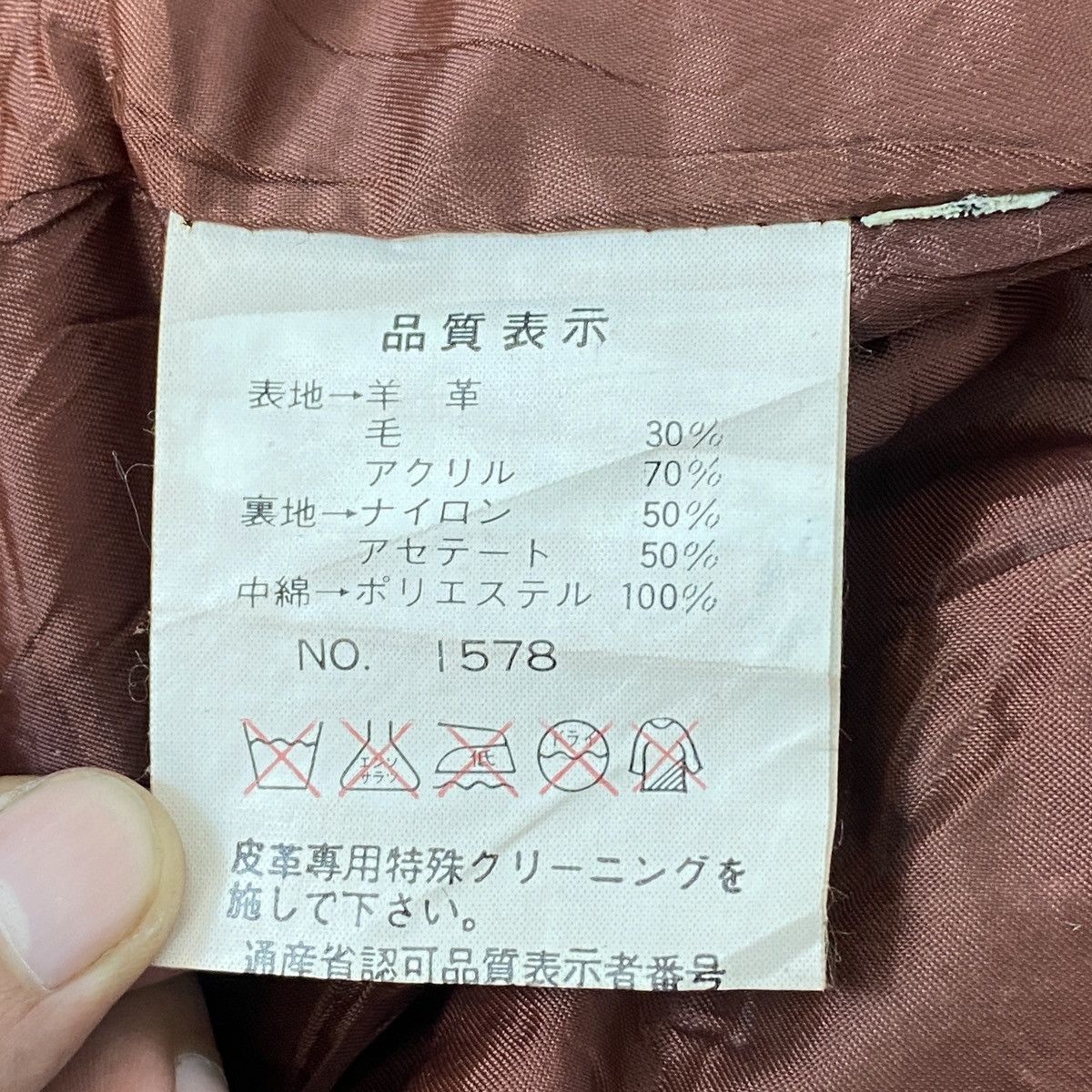 Genuine Leather Japanese Navajo Sheep Leather Jacket Coat Size US XL / EU 56 / 4 - 20 Thumbnail