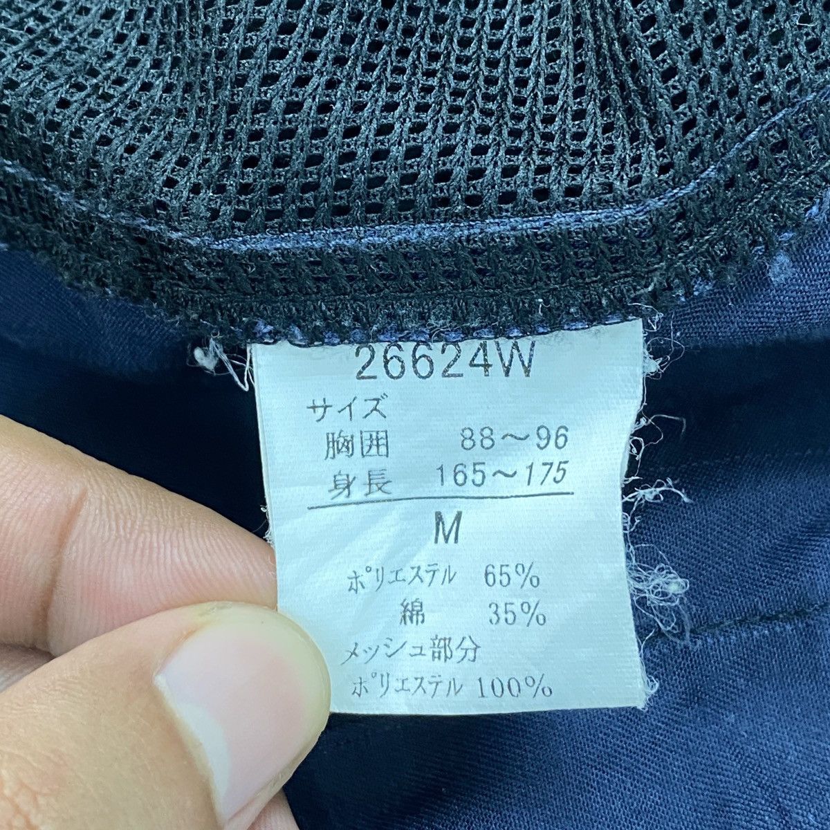 Japanese Brand Tobiryu Real Spirit Mesh Multipocket Vest Size US M / EU 48-50 / 2 - 14 Thumbnail