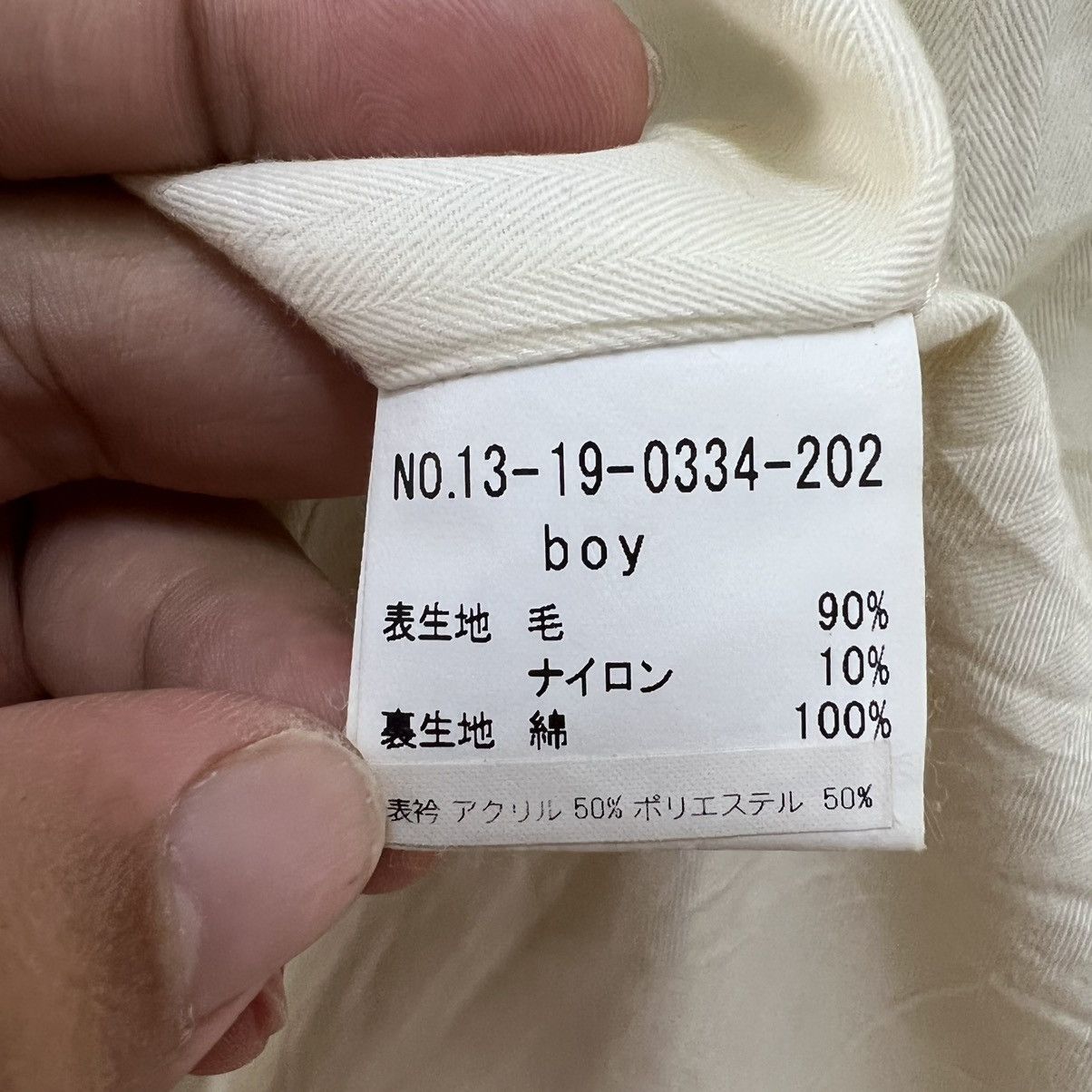 Beams Plus RARE GUARD JACKET DESIGN BY BEAMS BOY JAPAN Size US S / EU 44-46 / 1 - 14 Thumbnail