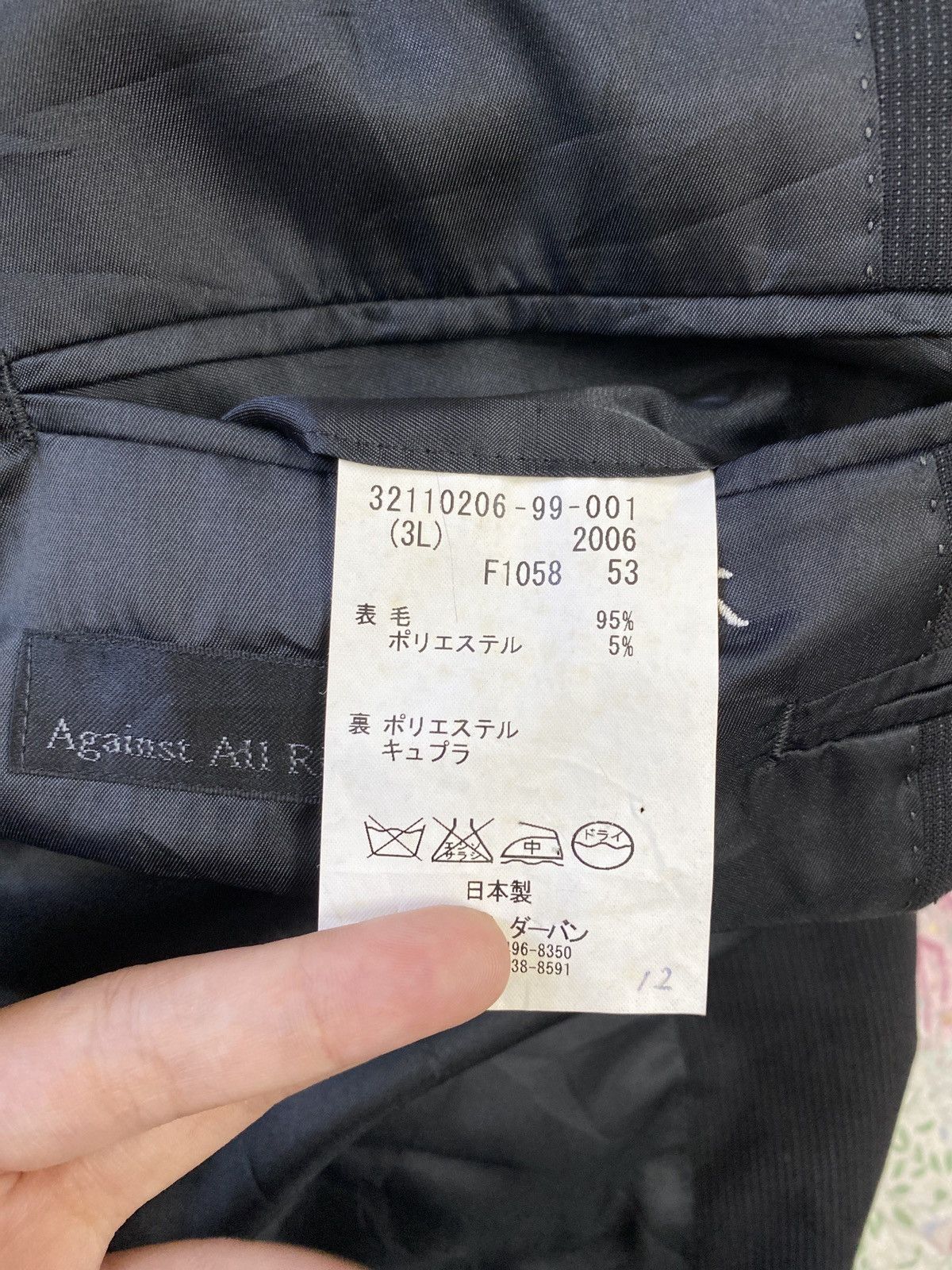 Yohji Yamamoto YOHJI YAMAMOTO AAR JACKET Size US L / EU 52-54 / 3 - 10 Thumbnail