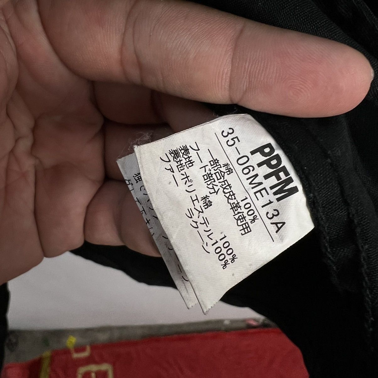 PPFM RARE PARACHUTE BIKER JACKET PPFM JAPAN BONDAGE DESIGN Size US L / EU 52-54 / 3 - 14 Thumbnail