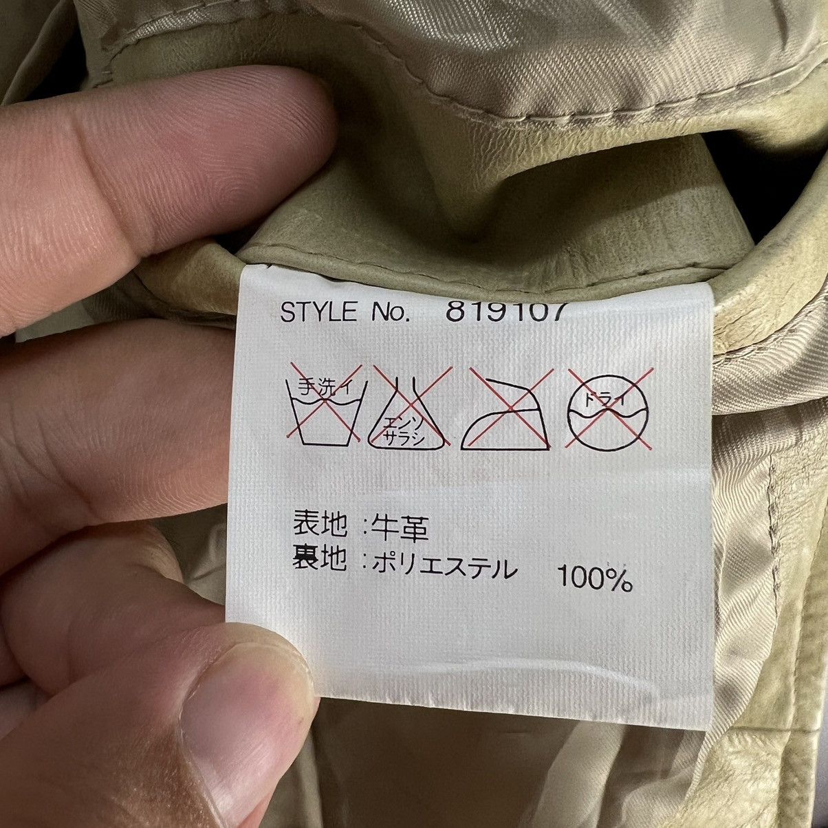 Japanese Brand RARE COLOUR VINTAGE SOFT LEATHER JACKET BY NCB JAPAN Size US M / EU 48-50 / 2 - 11 Thumbnail