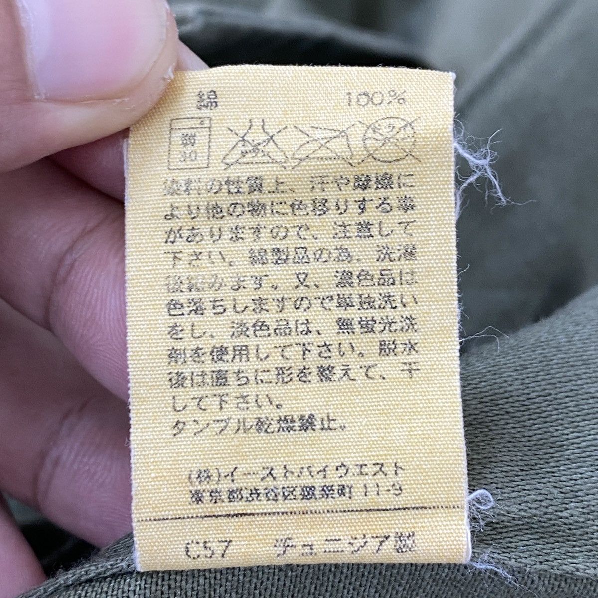 A.P.C. × Vintage 🔥LAST PRICE🔥 A.P.C. Tactical Shoot Them In The Back Coat Size US XS / EU 42 / 0 - 17 Thumbnail