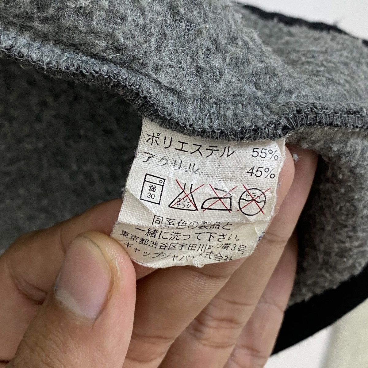 Gap Gap Fleece Vest Size US S / EU 44-46 / 1 - 12 Thumbnail
