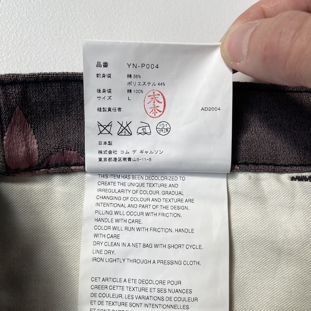 Comme des Garcons A/W 04 ‘Fleur De Lyse’ Embroidered Jeans Size US 32 / EU 48 - 10 Thumbnail