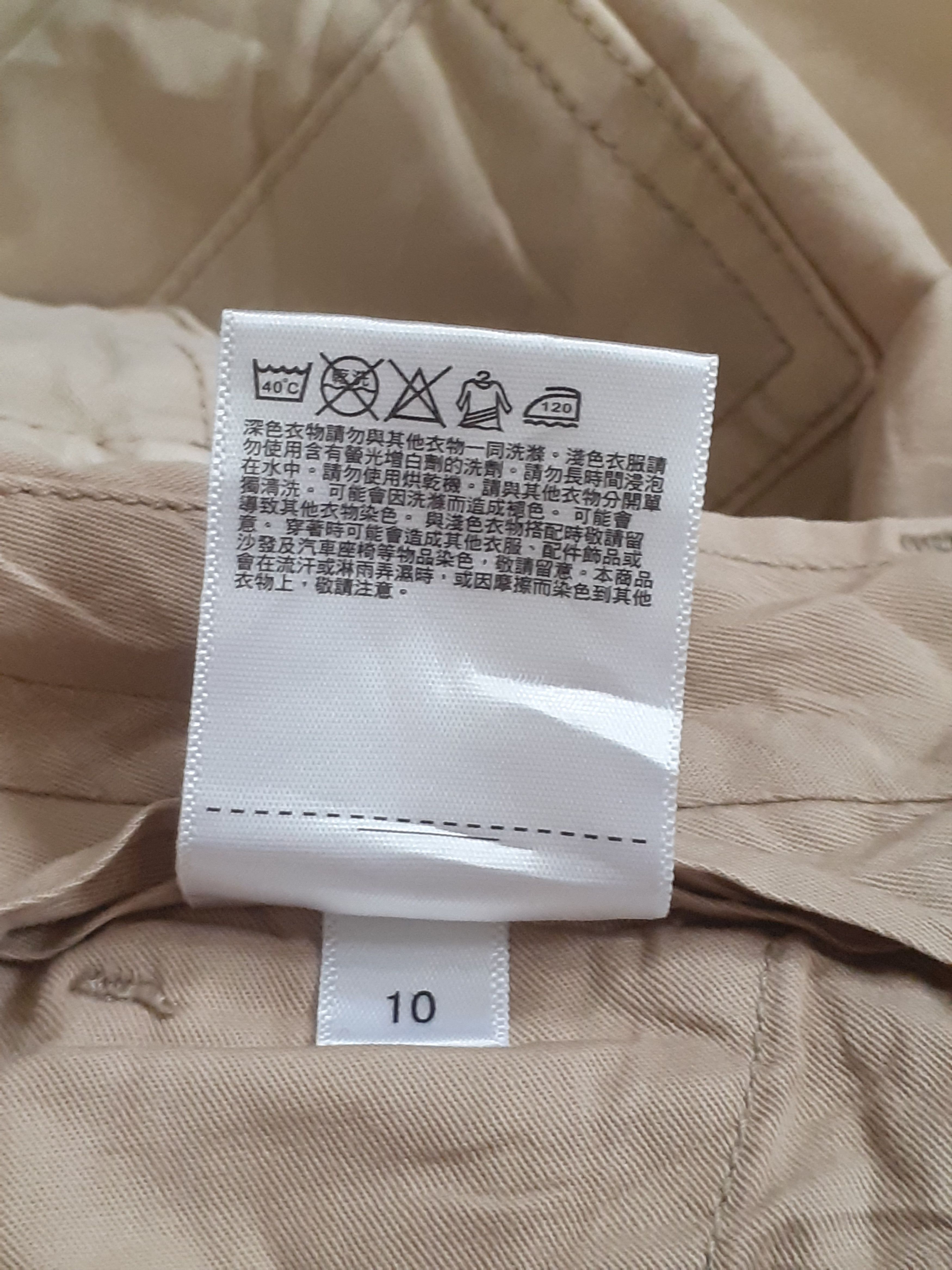Japanese Brand × Uniqlo Uniqlo light brown multipocket tactical cargo pant #S245 Size US 31 - 20 Thumbnail
