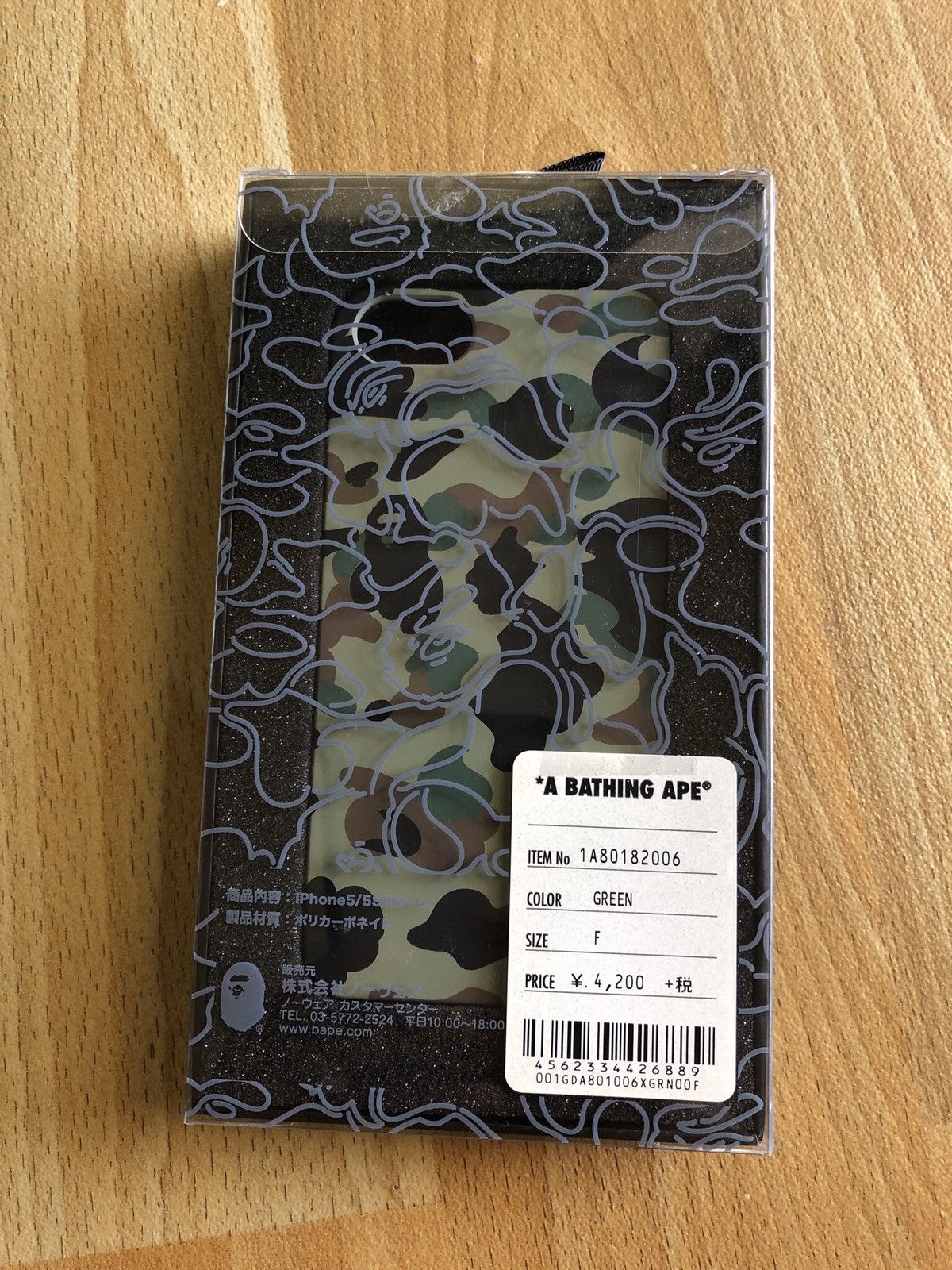 Bape Bape 1st Camo Case Iphone 5/5s Size ONE SIZE - 1 Thumbnail