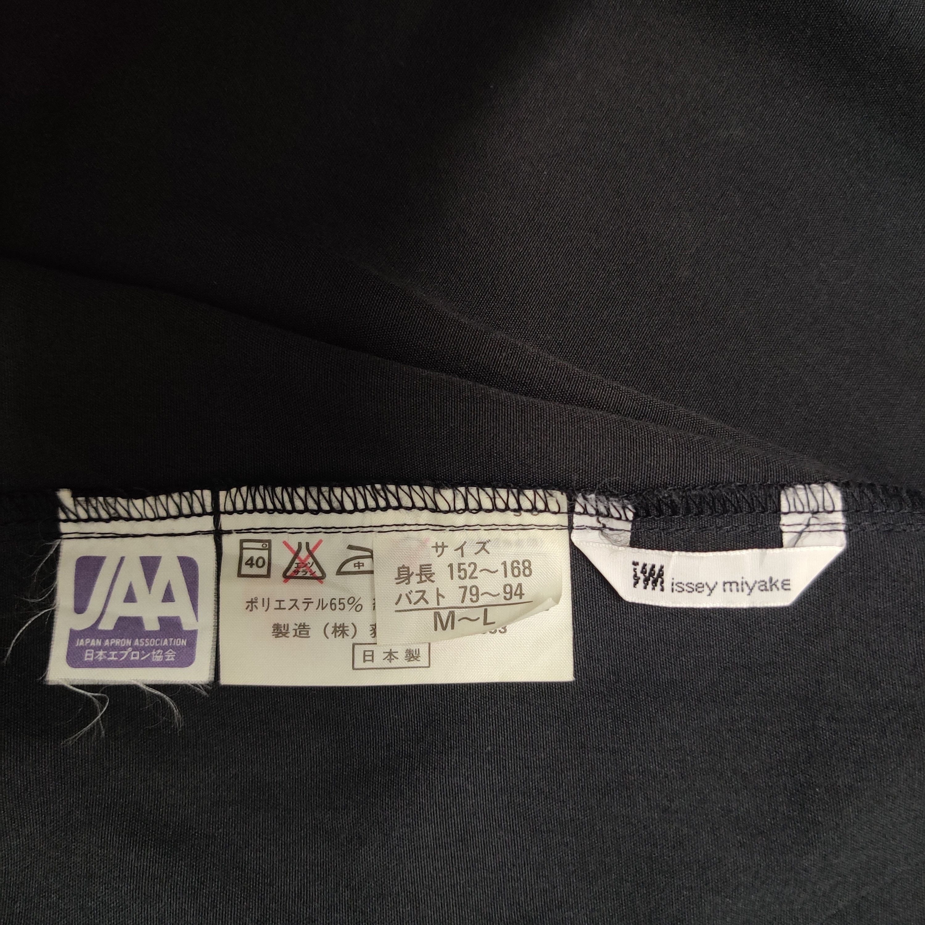 Issey Miyake IM Issey Miyake Design Jacket Size US L / EU 52-54 / 3 - 8 Thumbnail